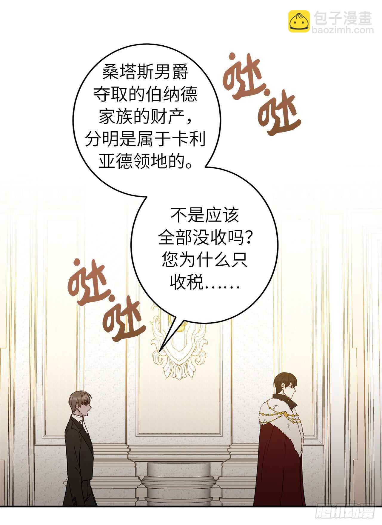 40.从今天开始交往吗？9