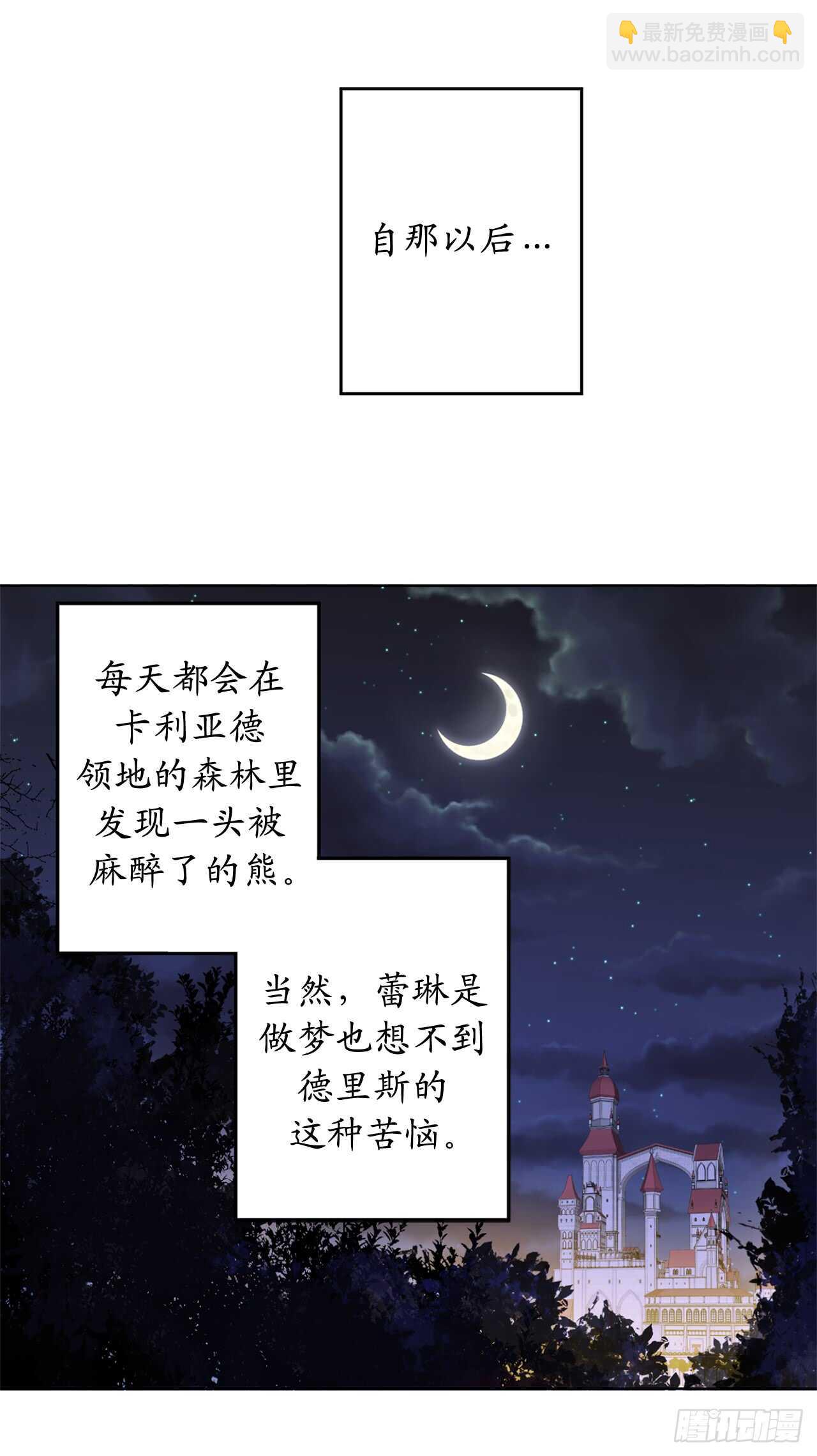 41.这又是什么新型折磨！61