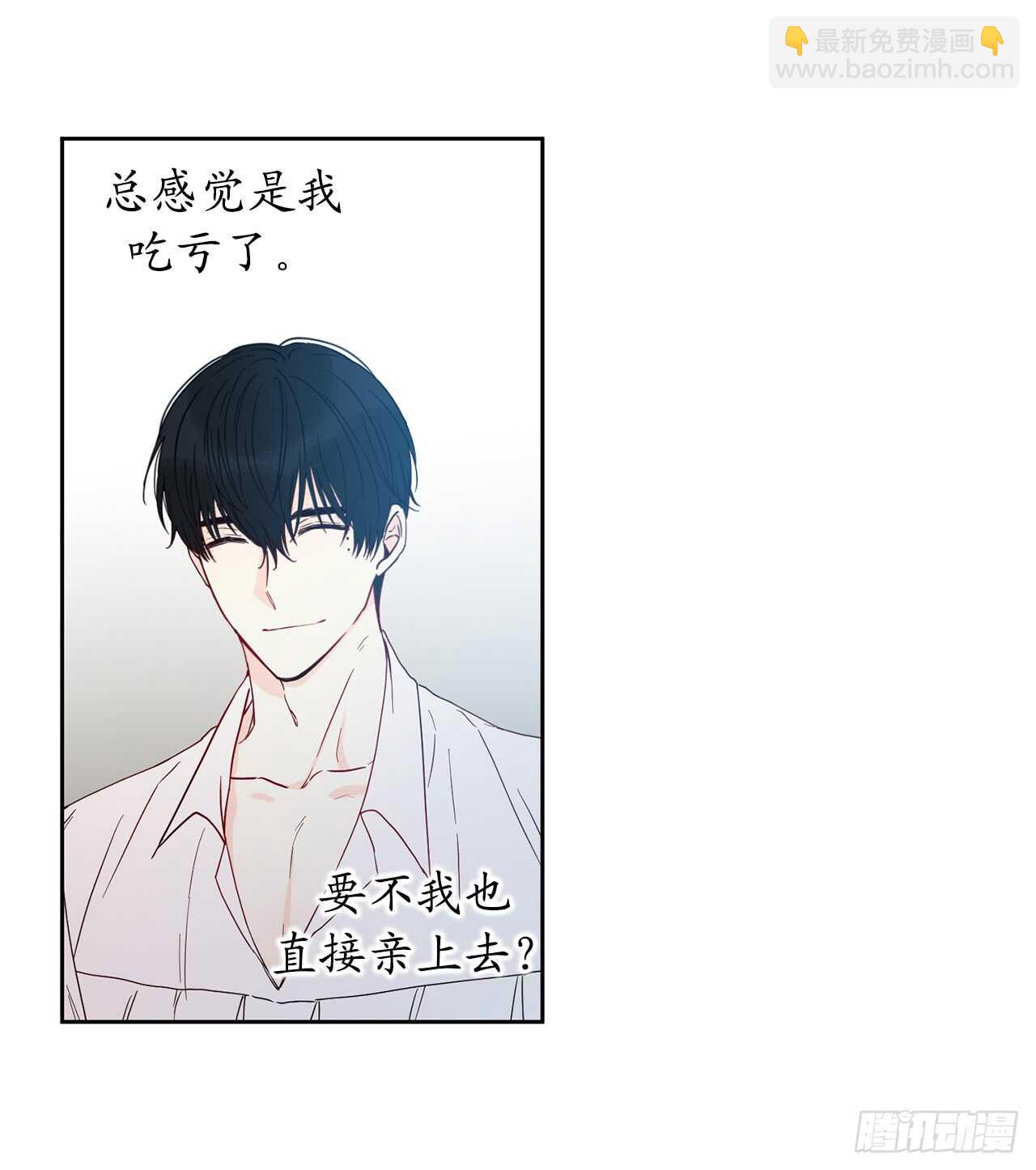 42.恋爱果然没有那么容易10