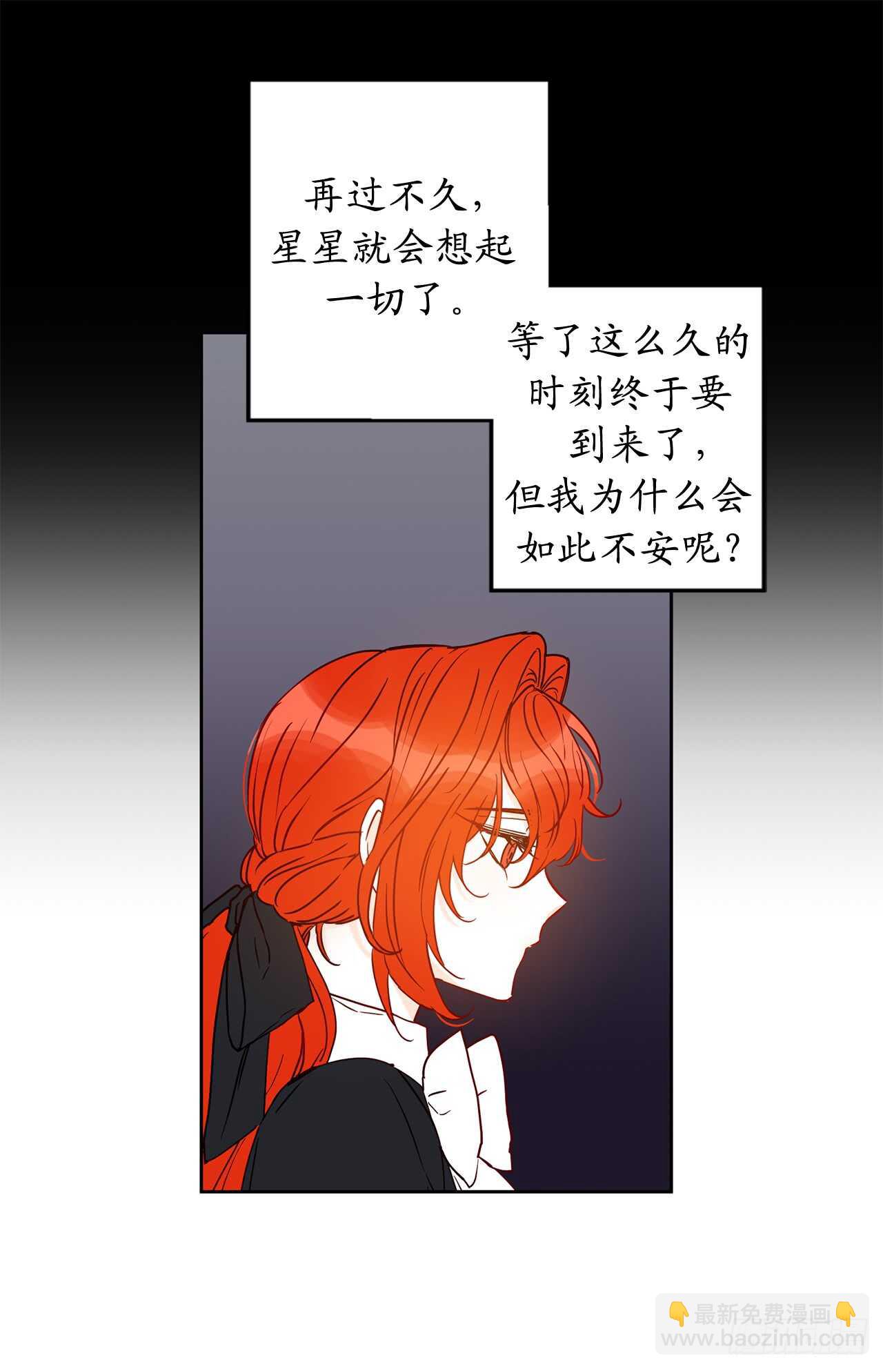 42.恋爱果然没有那么容易28