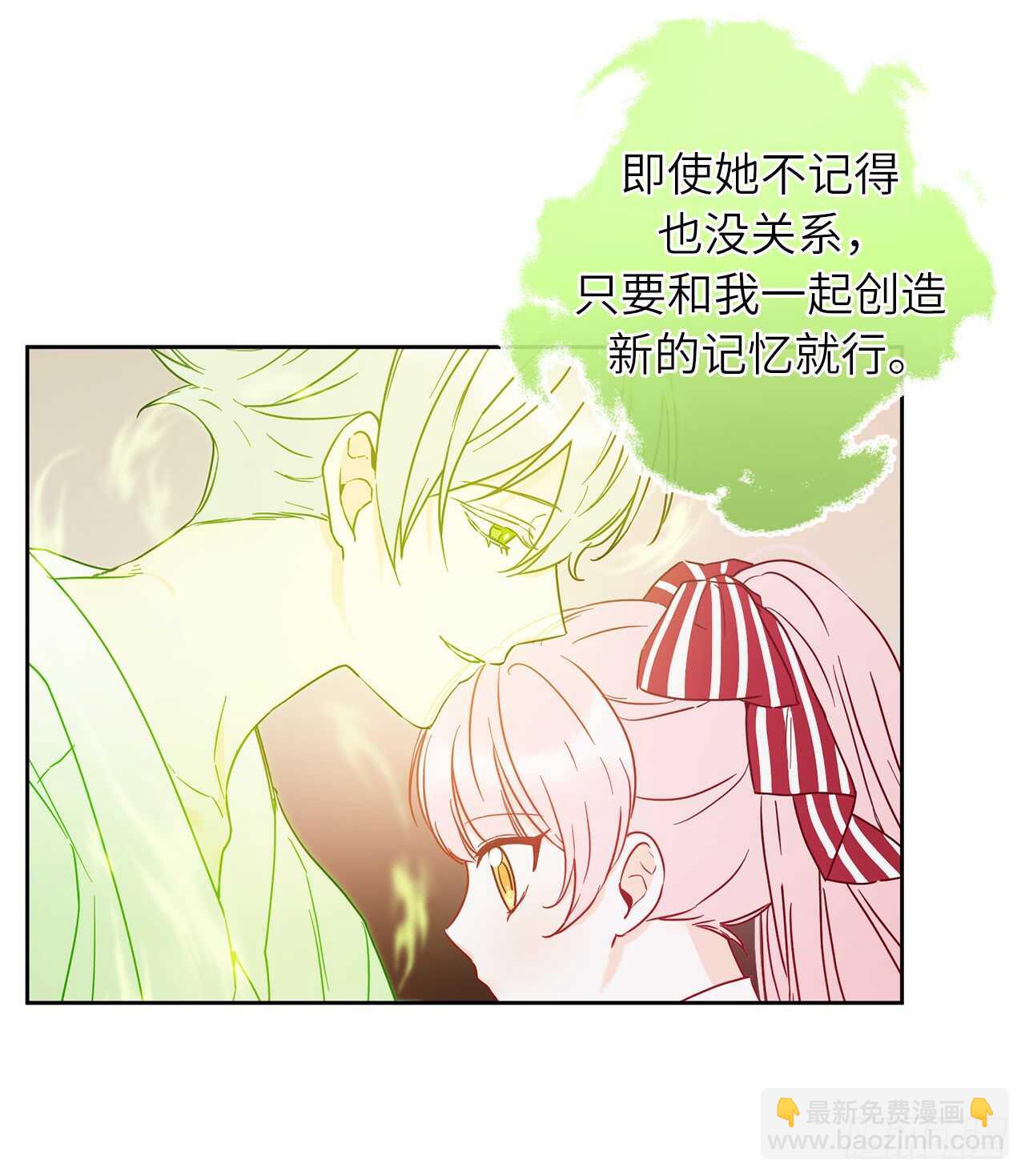 42.恋爱果然没有那么容易34