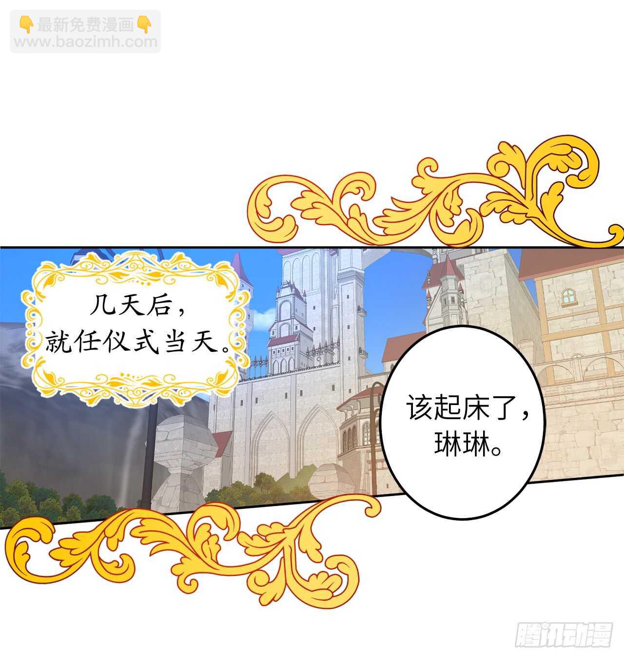 42.恋爱果然没有那么容易47