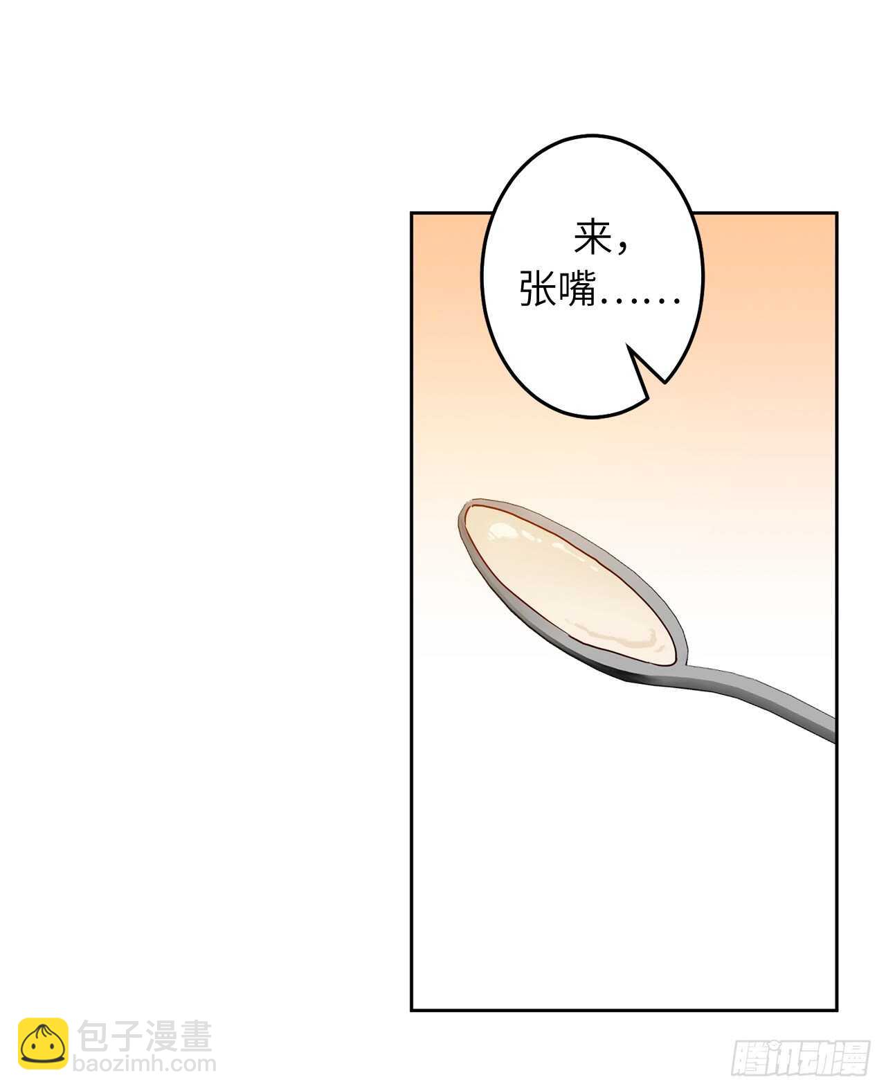 42.恋爱果然没有那么容易56