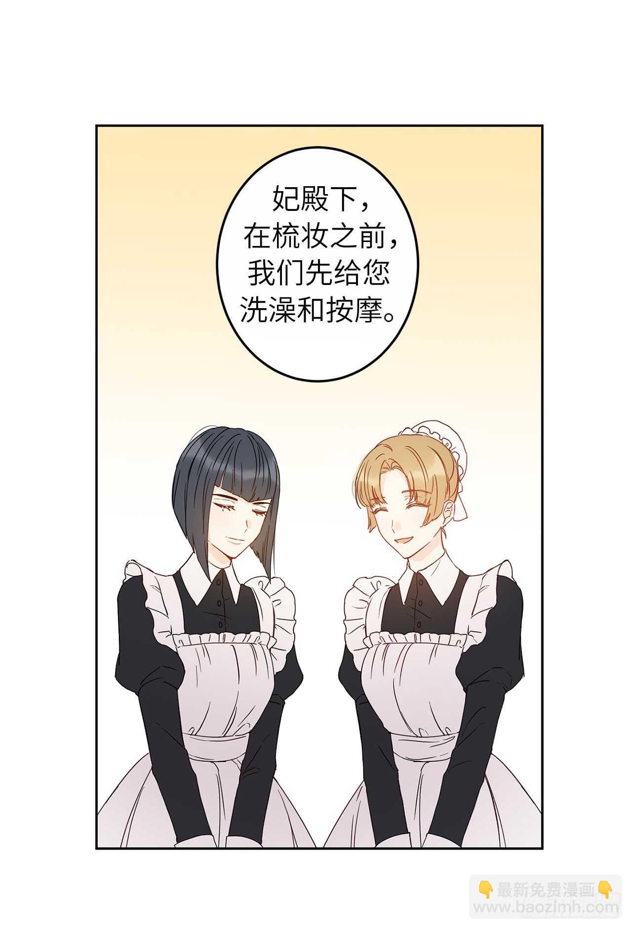 42.恋爱果然没有那么容易62