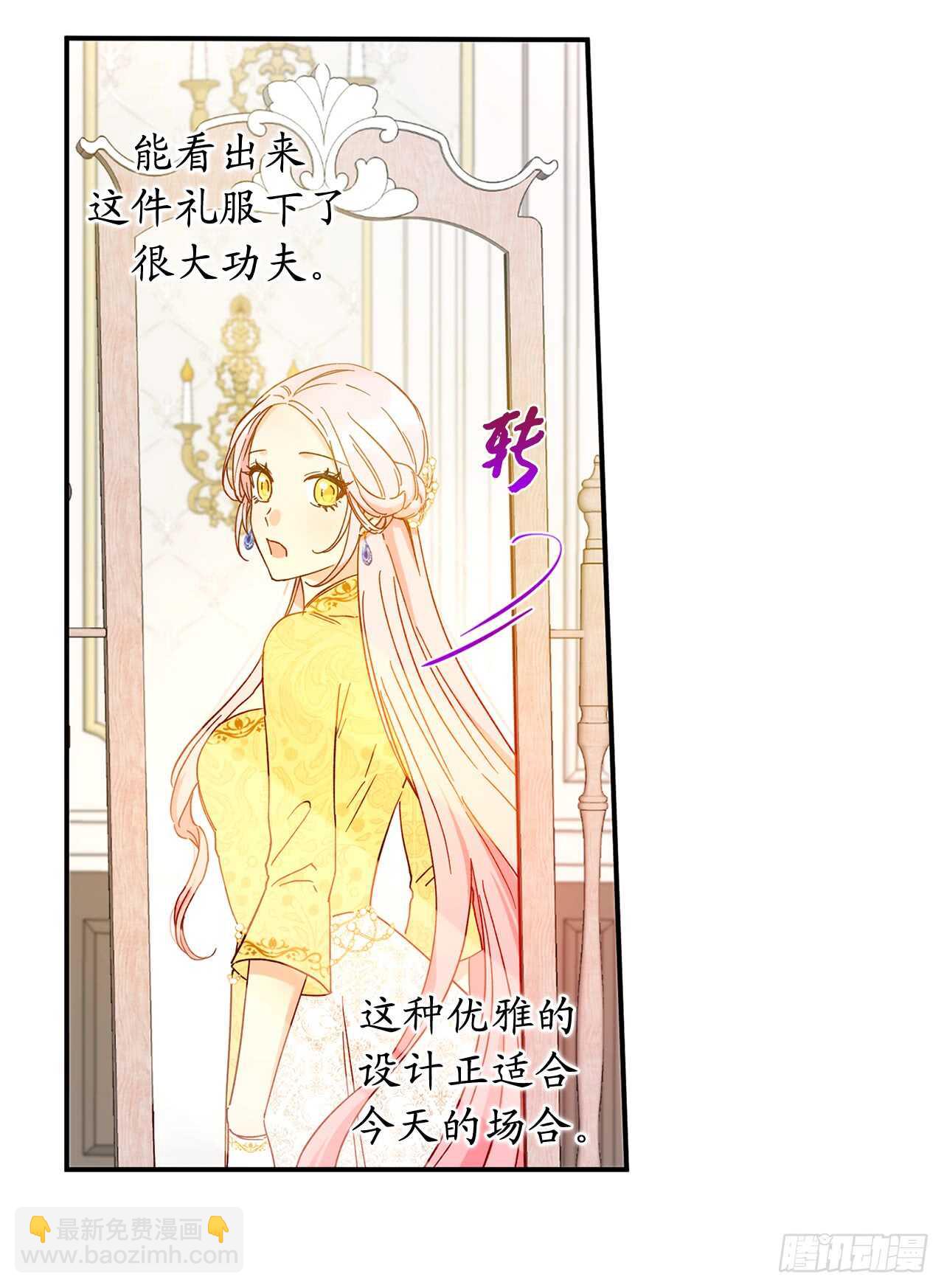43.要不要试试按摩精油？11