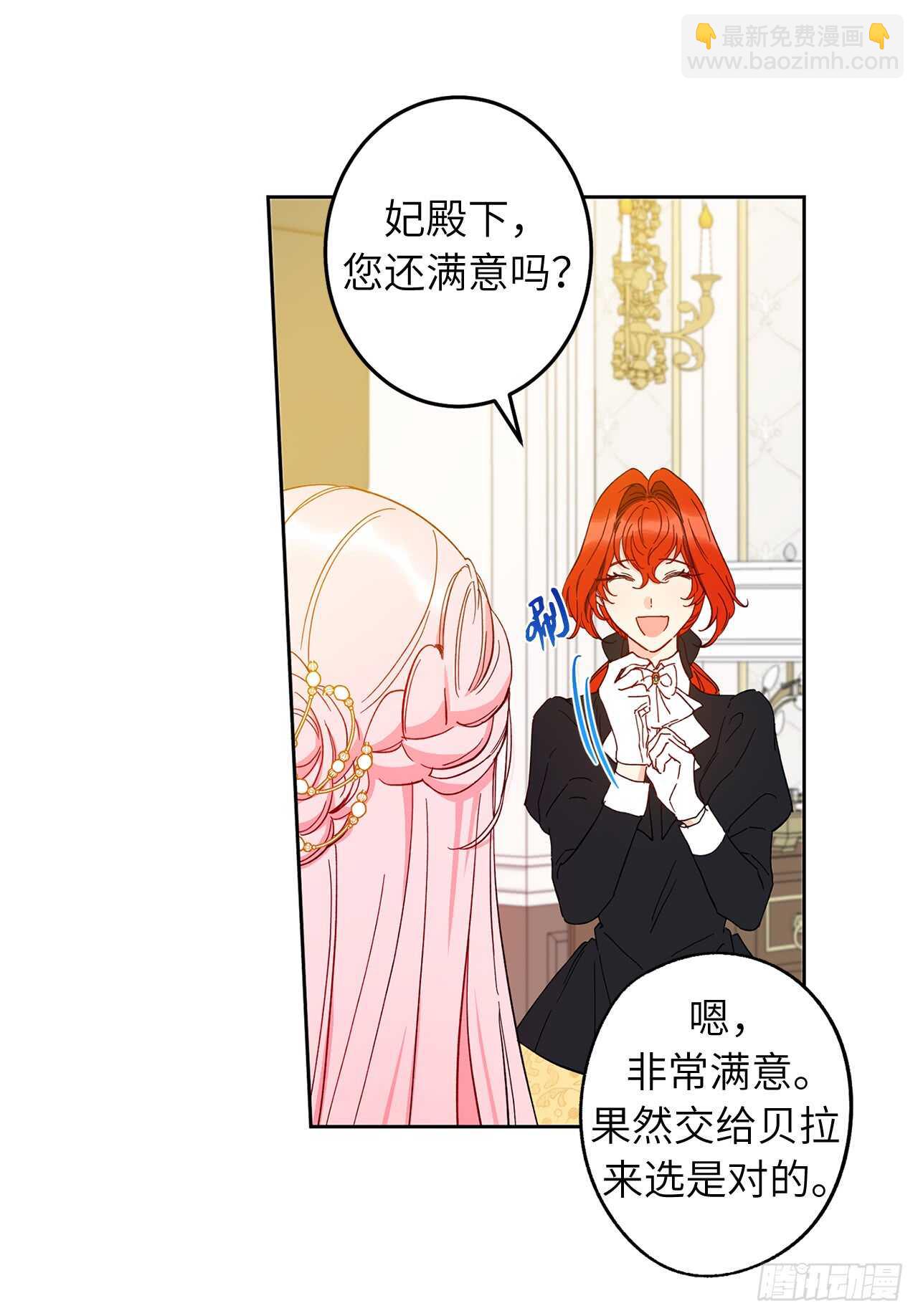 43.要不要试试按摩精油？12