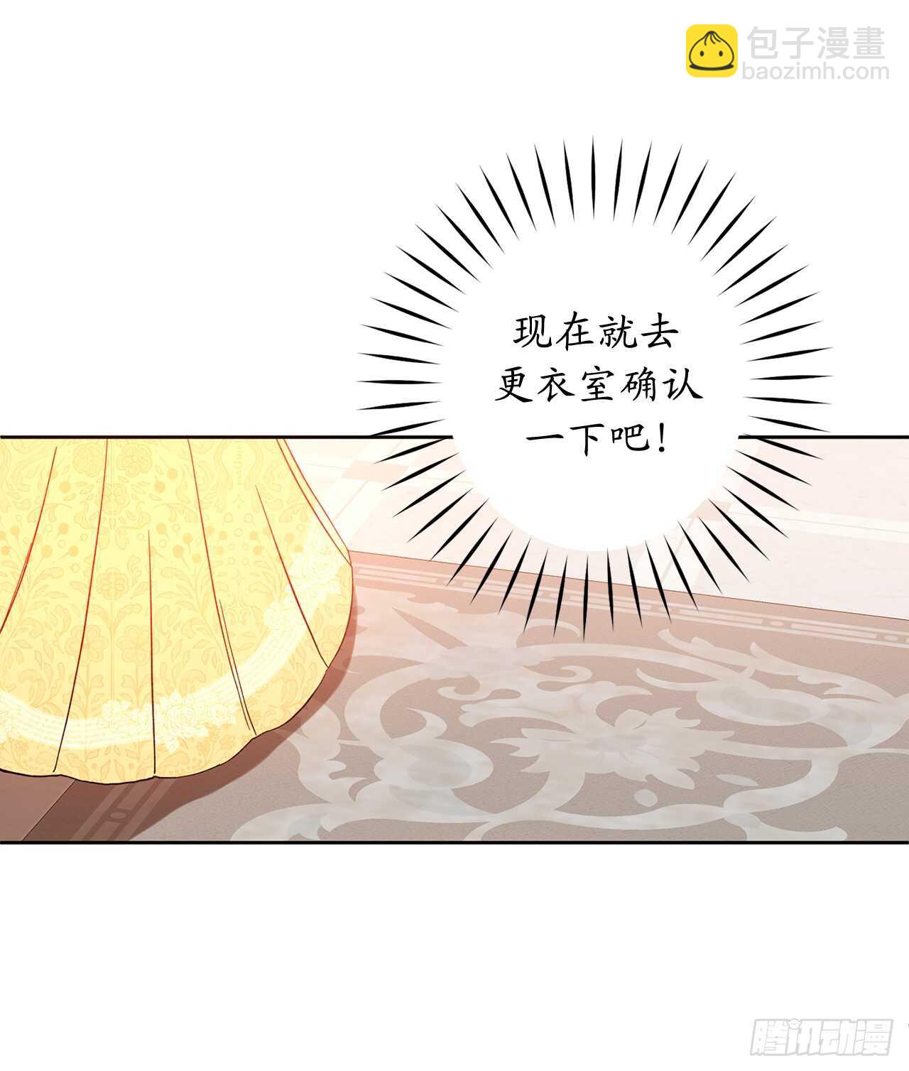 43.要不要试试按摩精油？17