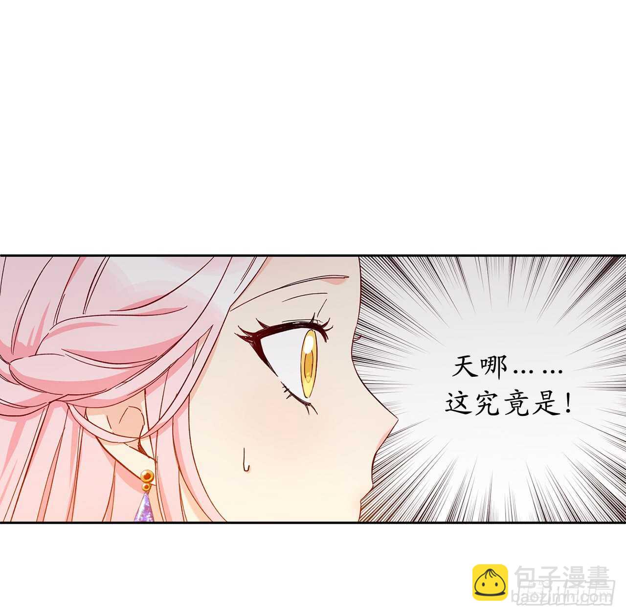 43.要不要试试按摩精油？19