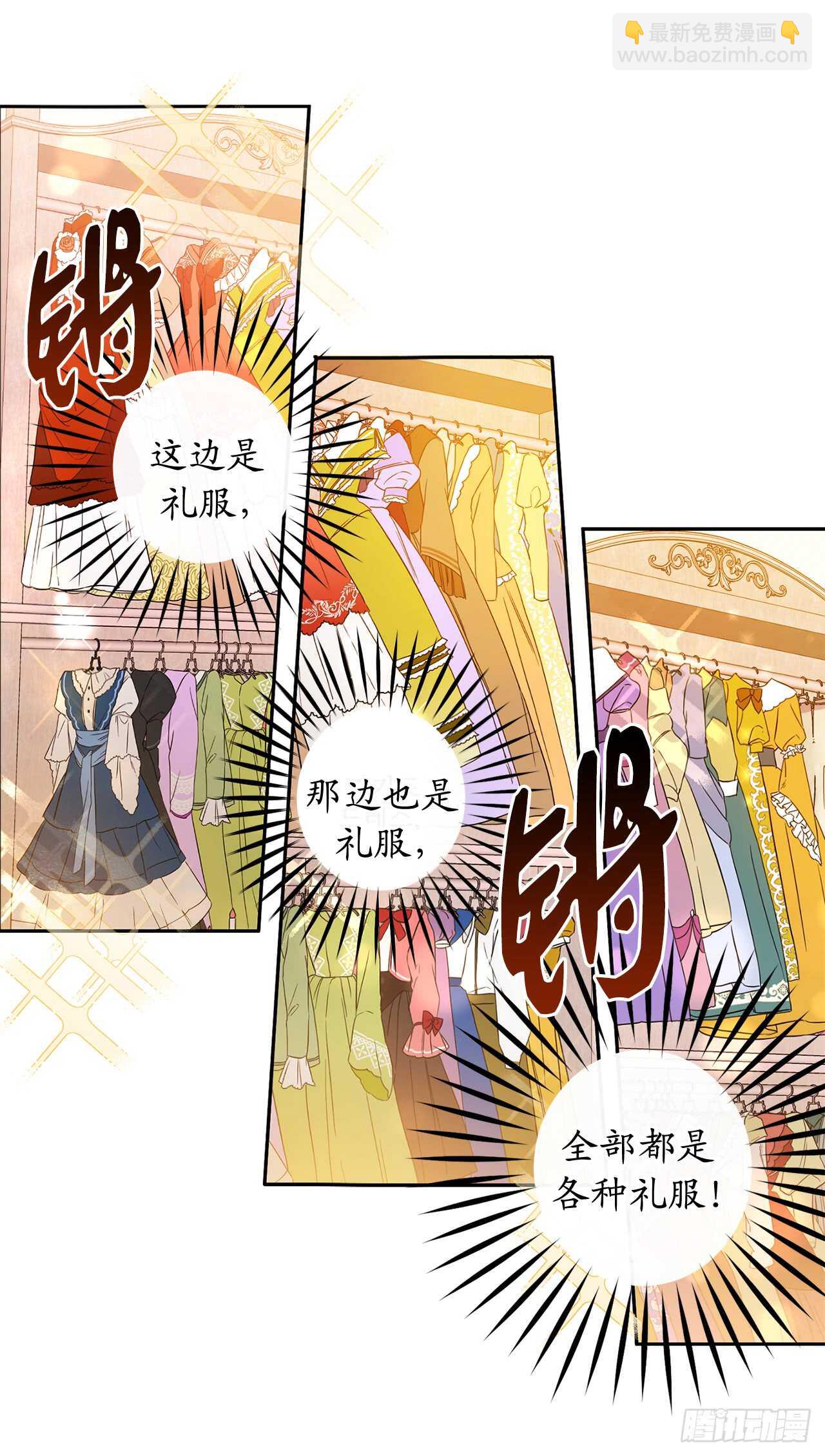 43.要不要试试按摩精油？20