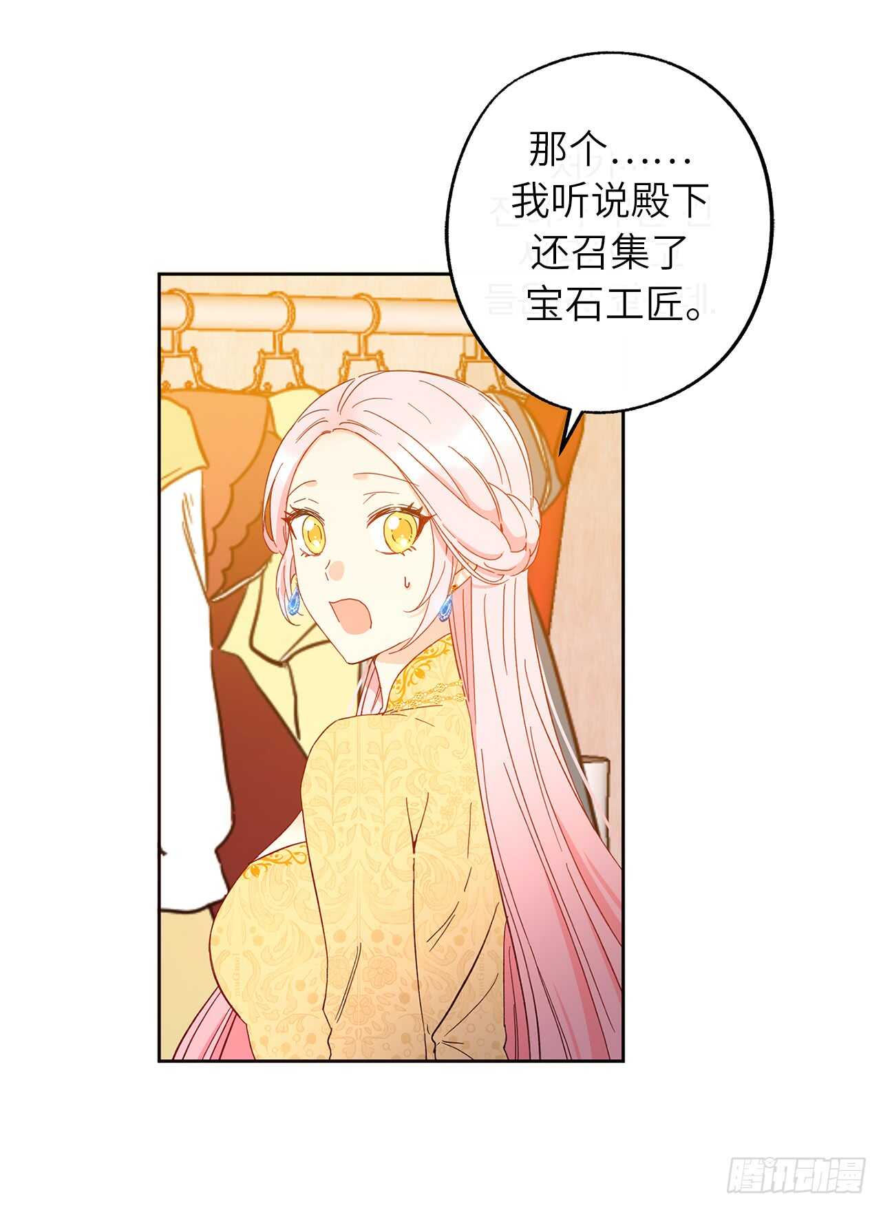 43.要不要试试按摩精油？22