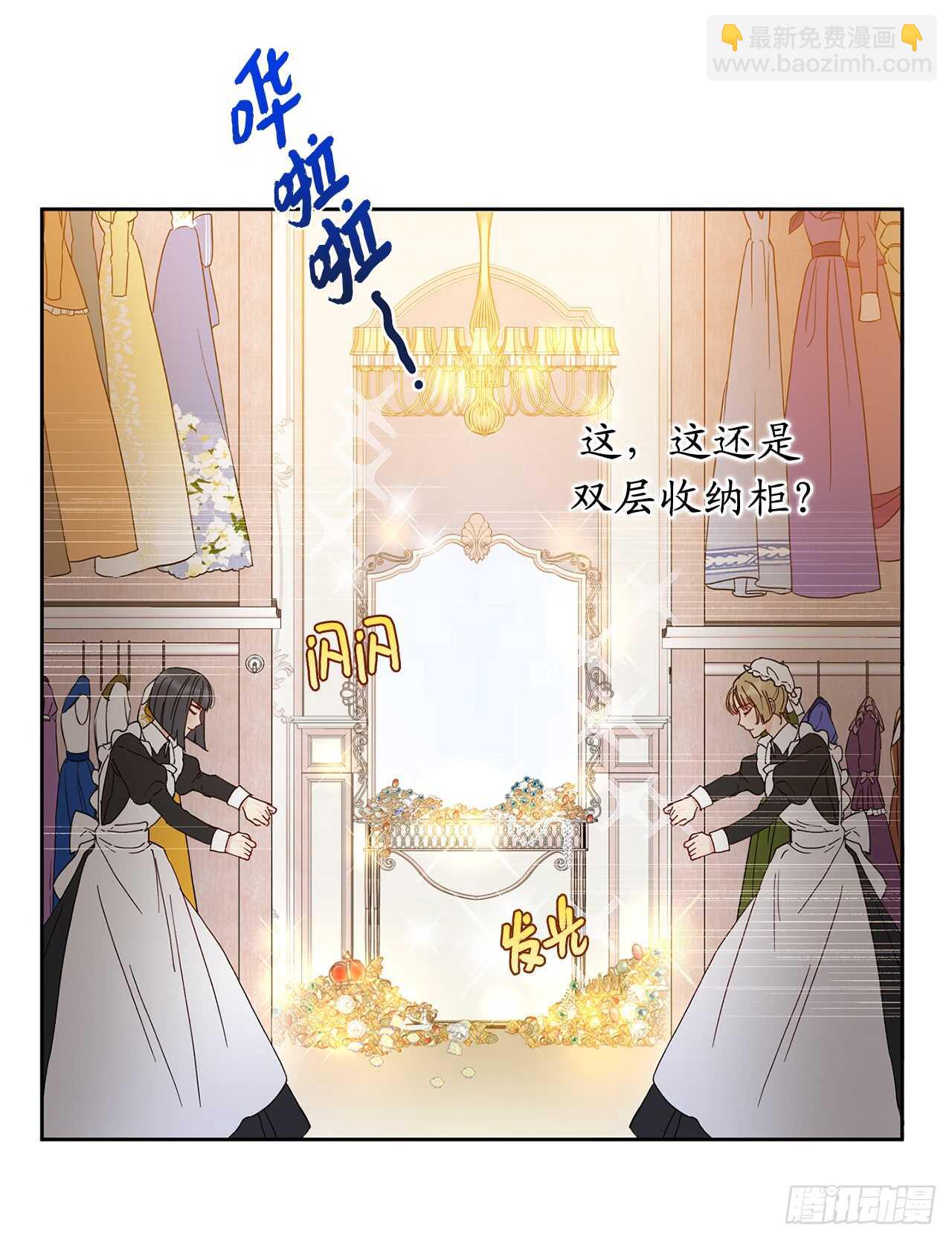43.要不要试试按摩精油？24