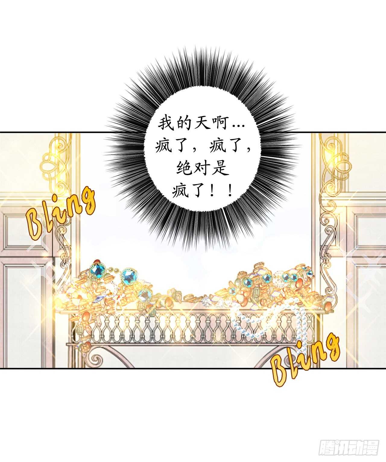43.要不要试试按摩精油？25