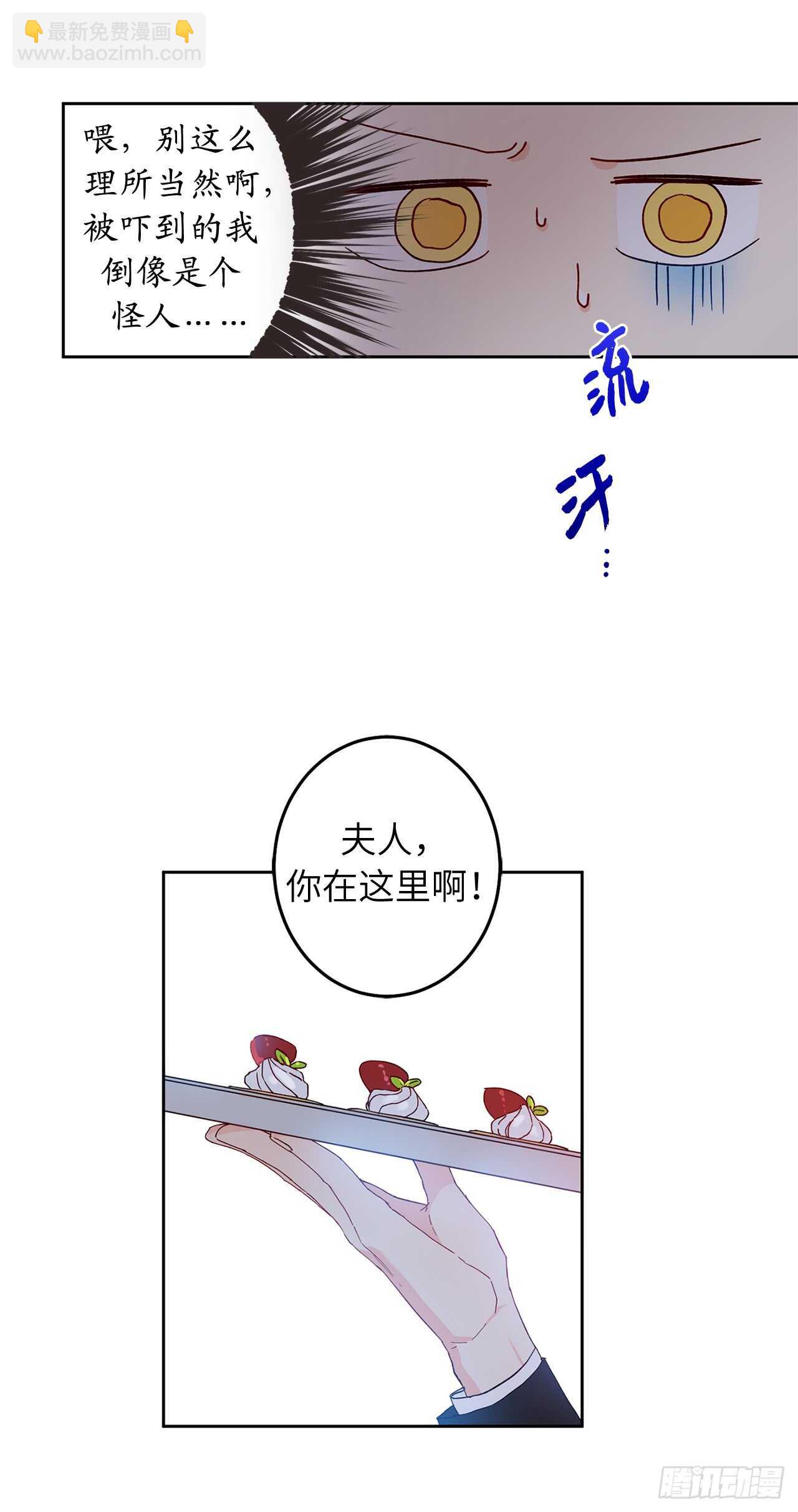 43.要不要试试按摩精油？29
