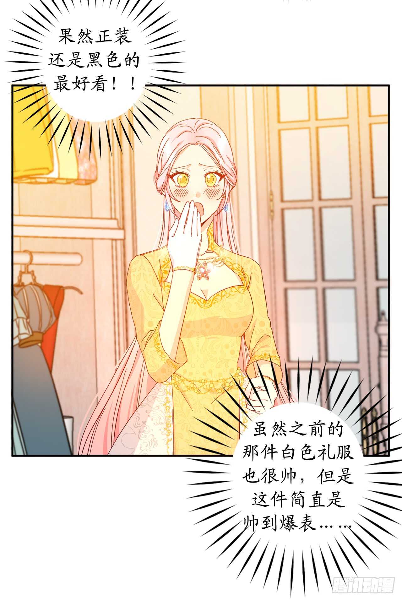 43.要不要试试按摩精油？31