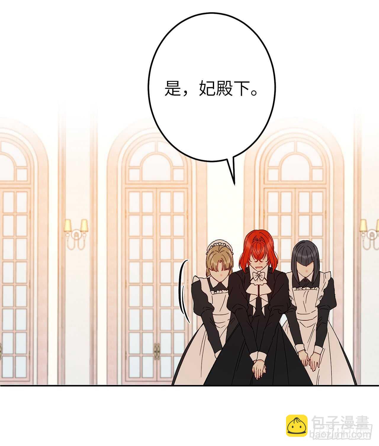 43.要不要试试按摩精油？33