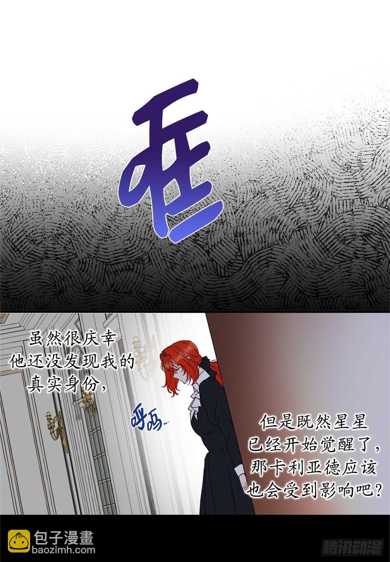 43.要不要试试按摩精油？34