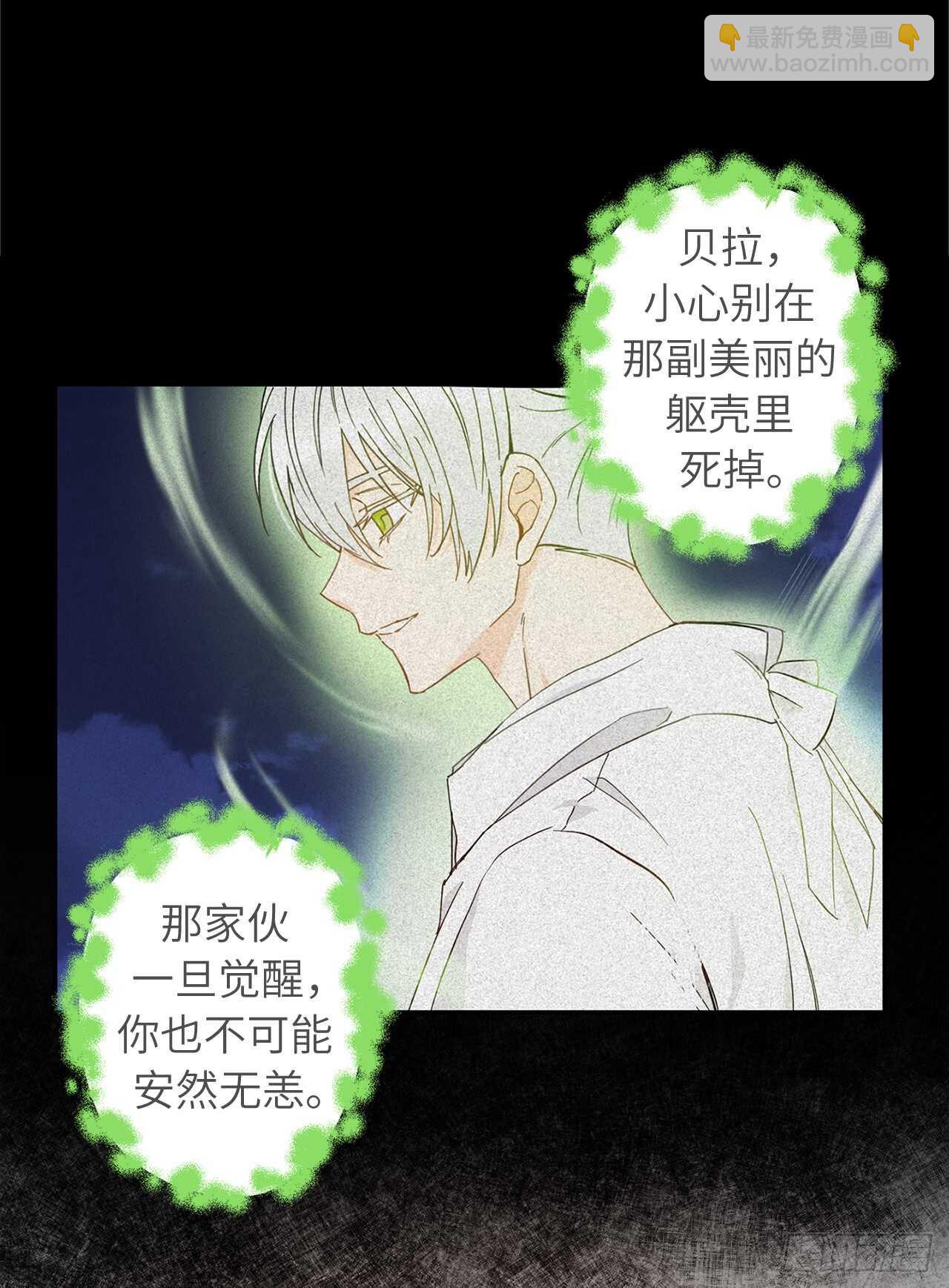 43.要不要试试按摩精油？35