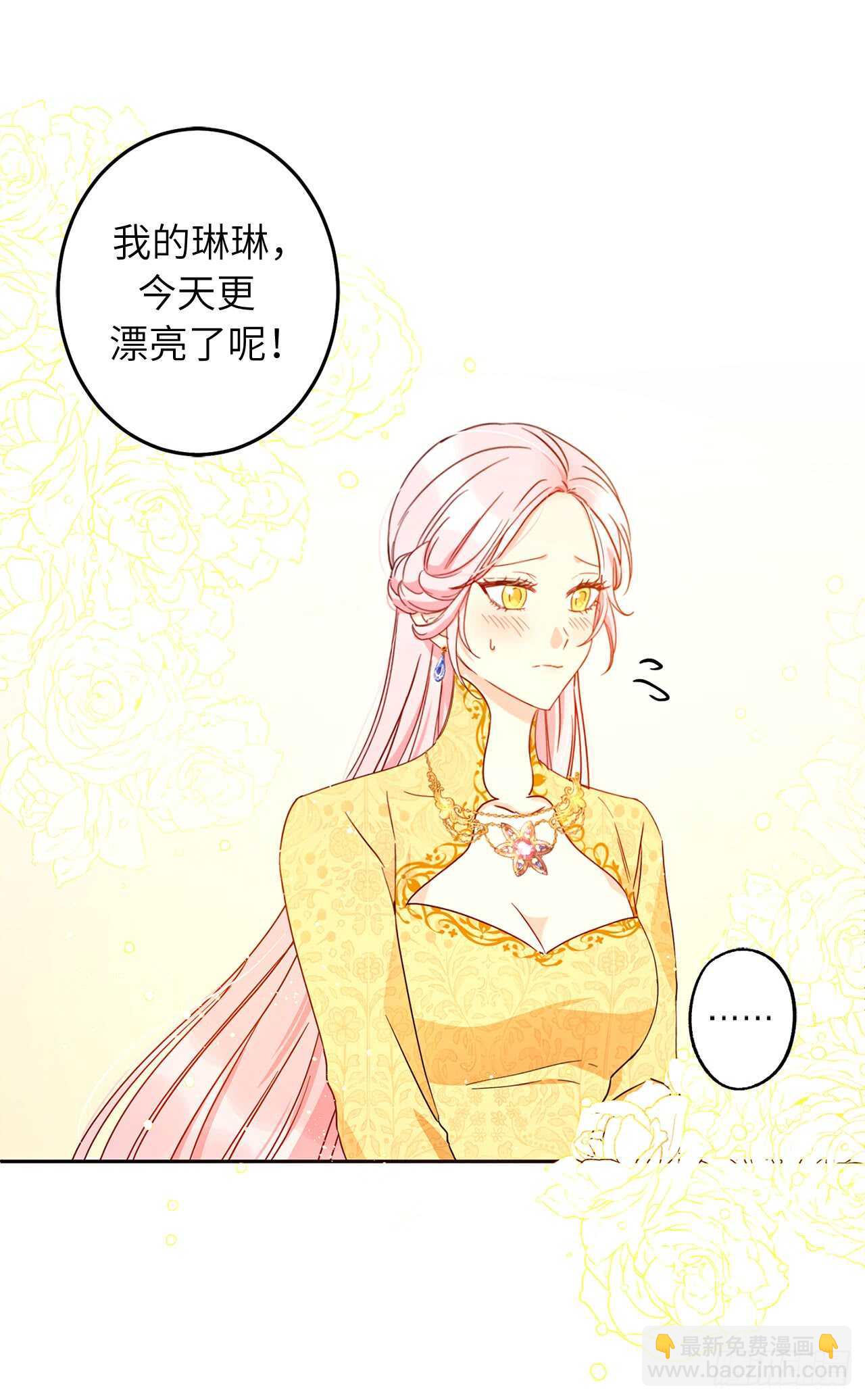 43.要不要试试按摩精油？40