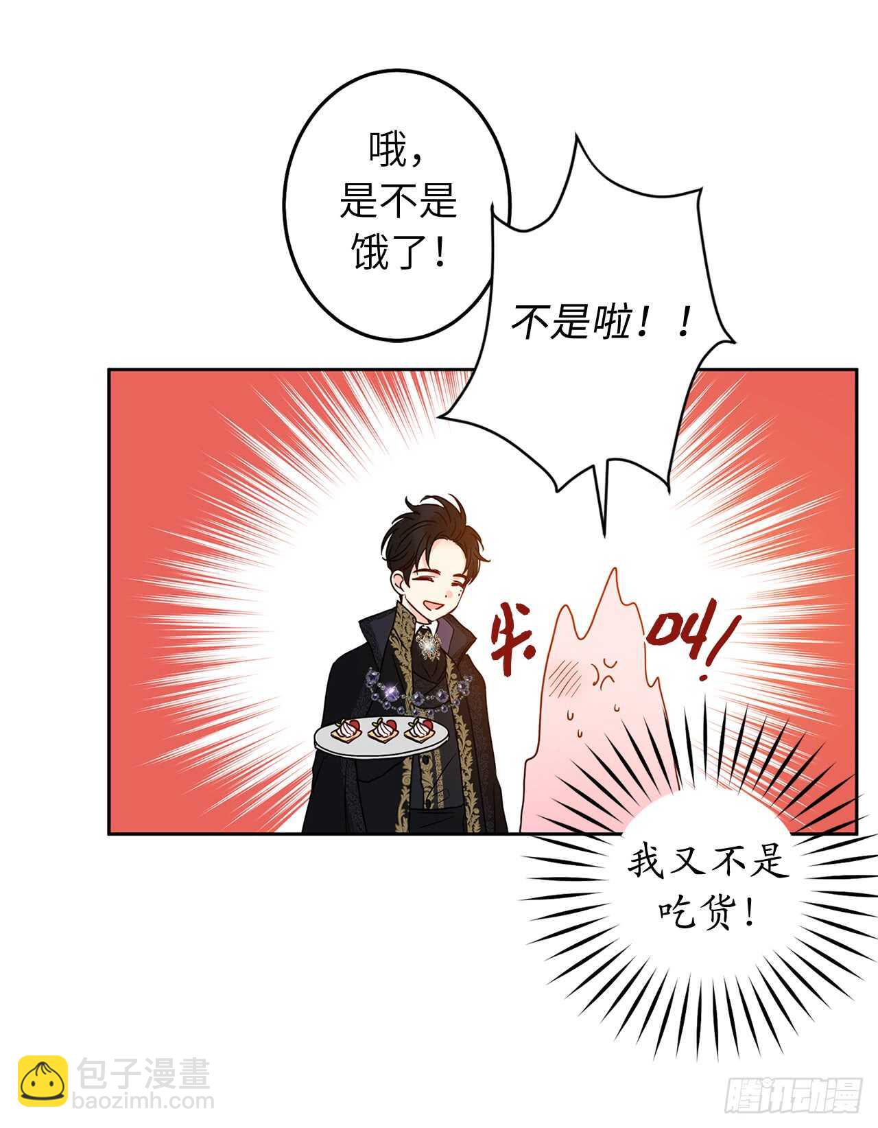 43.要不要试试按摩精油？42