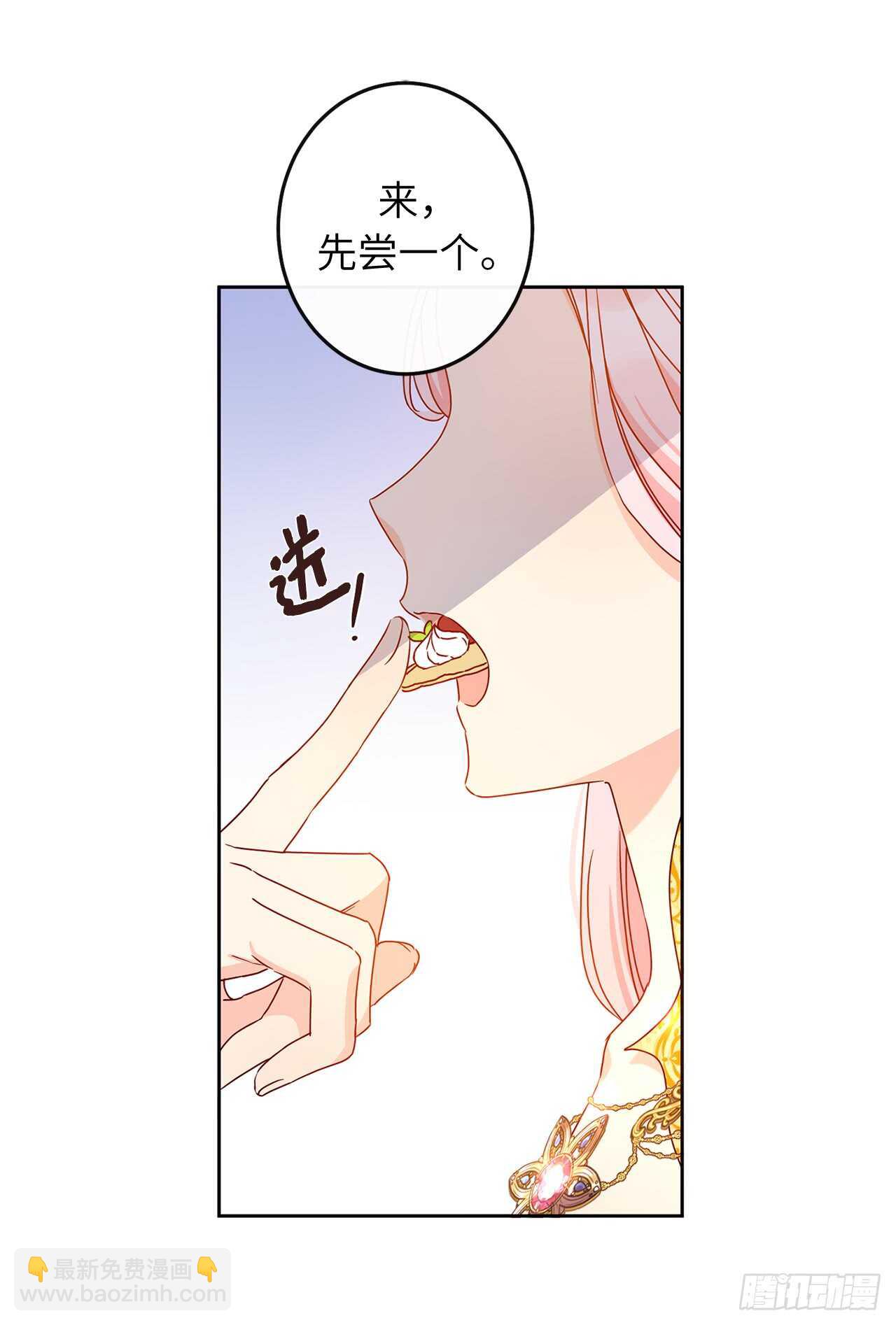 43.要不要试试按摩精油？43
