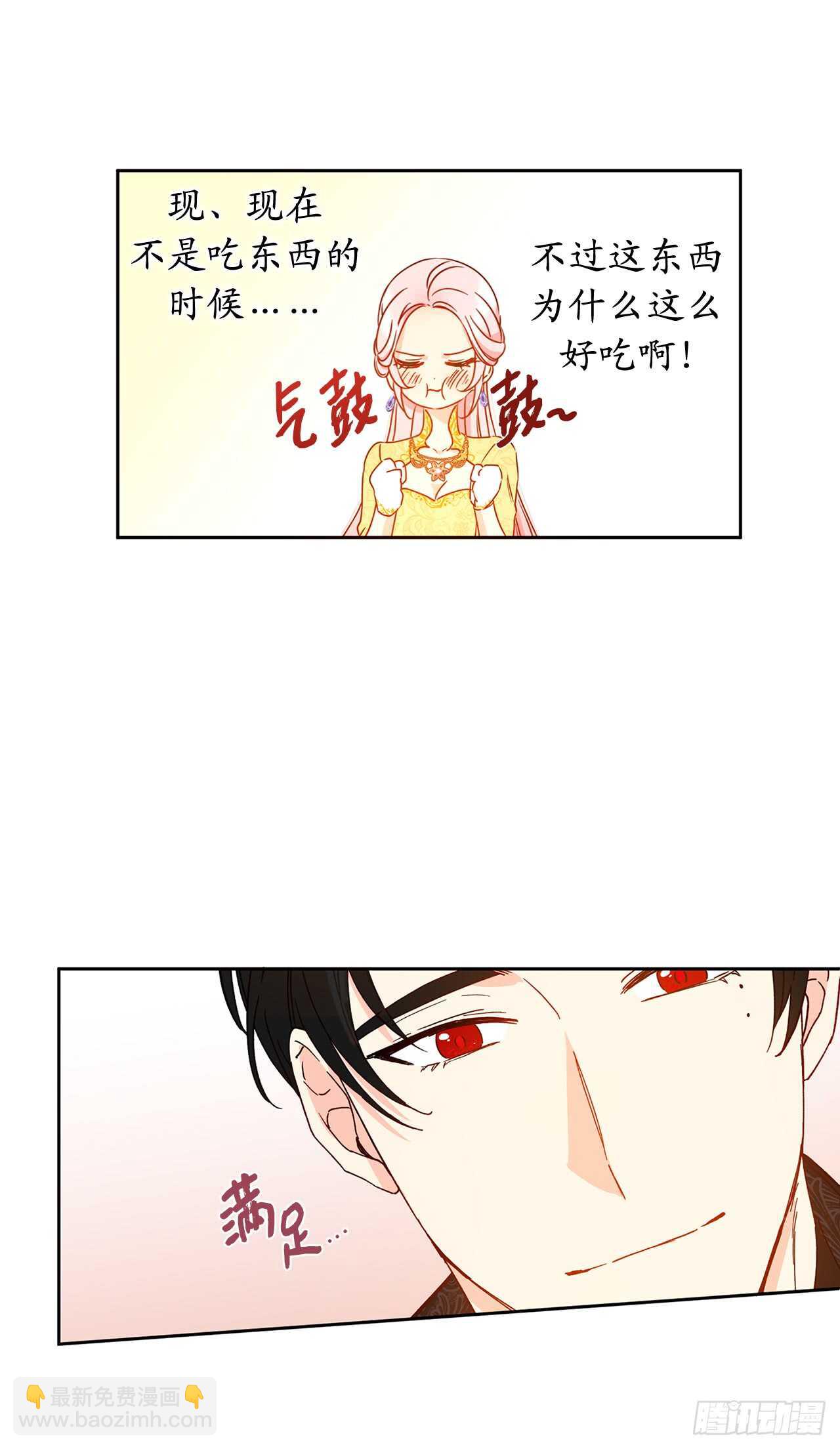 43.要不要试试按摩精油？44