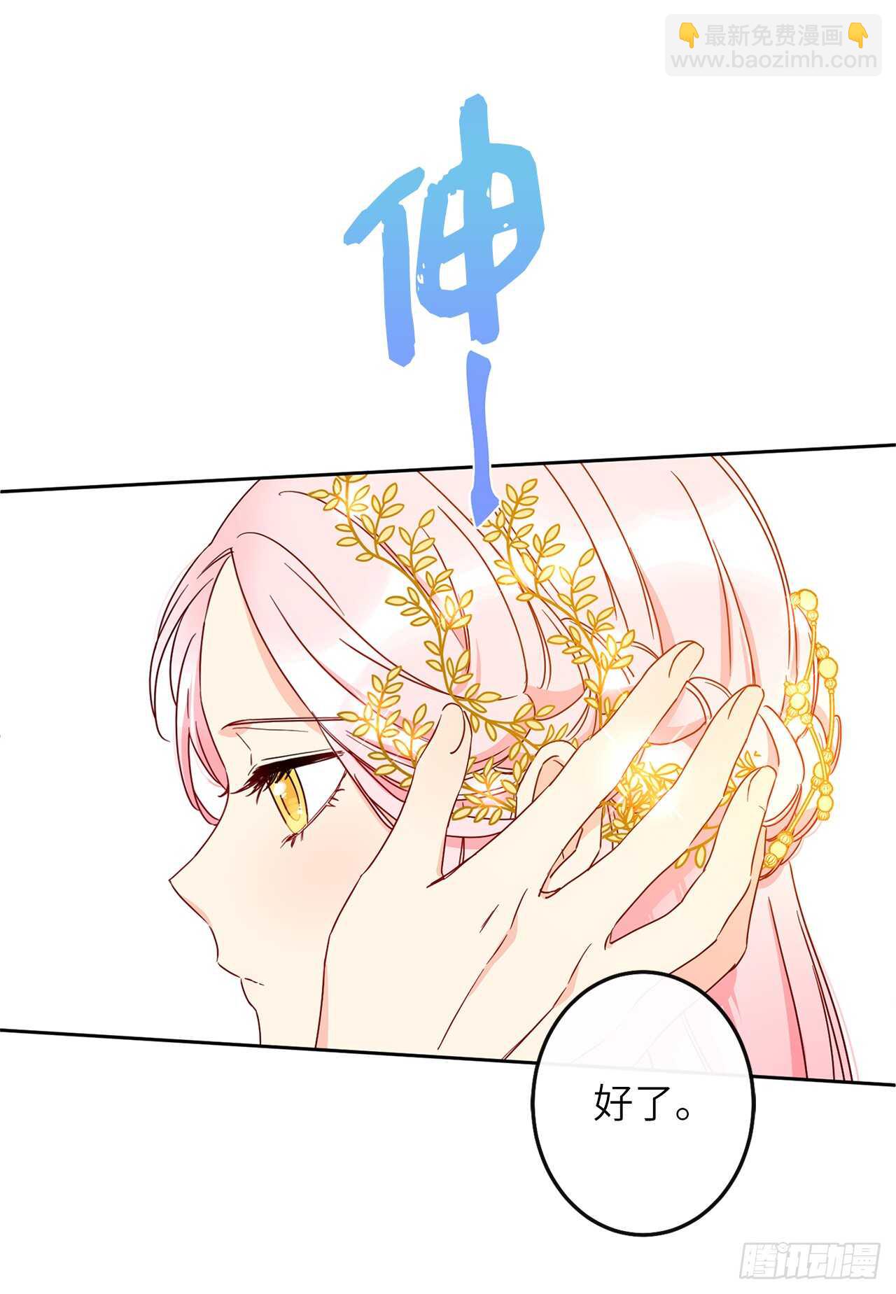 43.要不要试试按摩精油？45