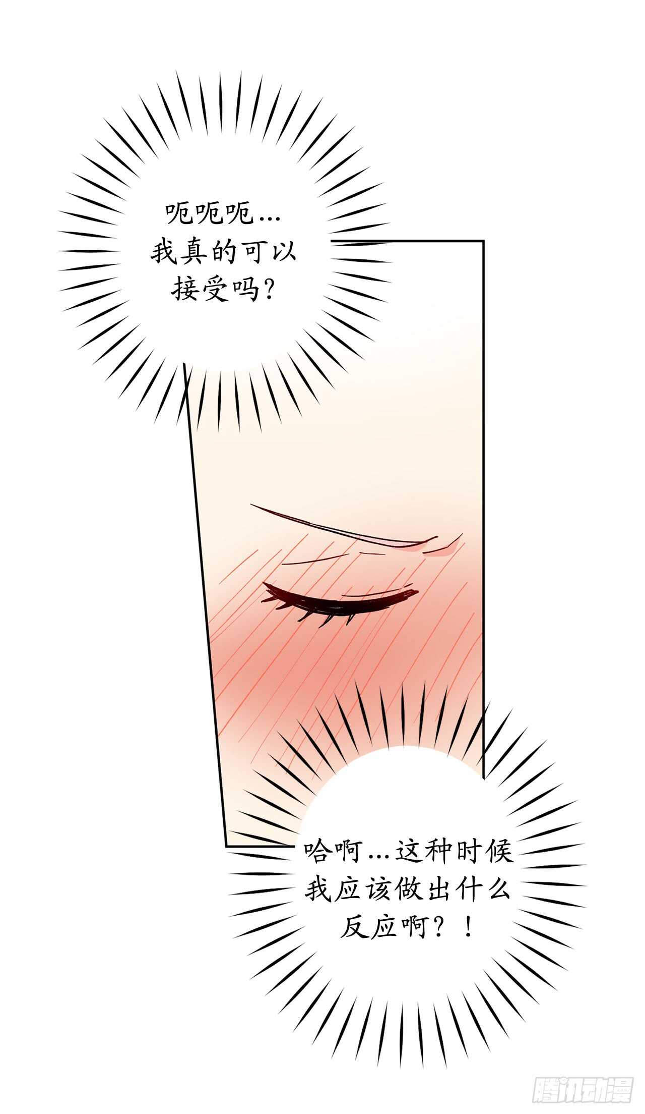 43.要不要试试按摩精油？49