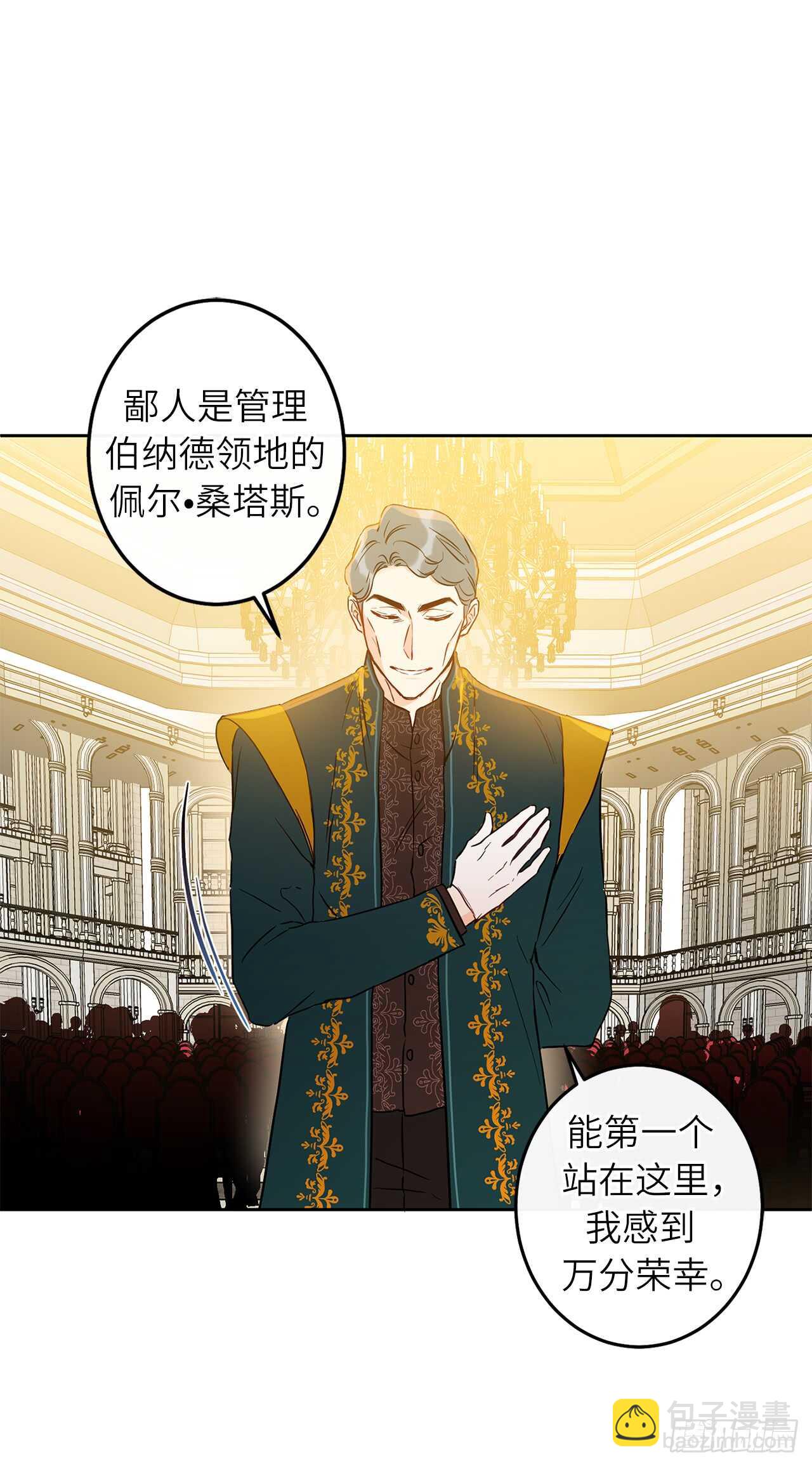 45.动摇的决心1