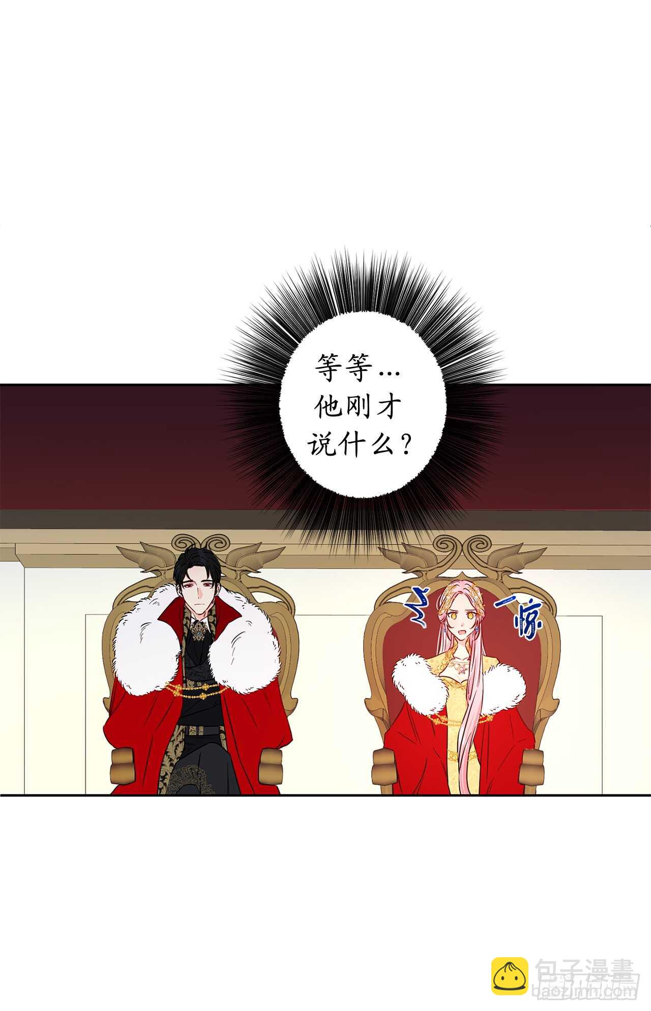 45.动摇的决心10
