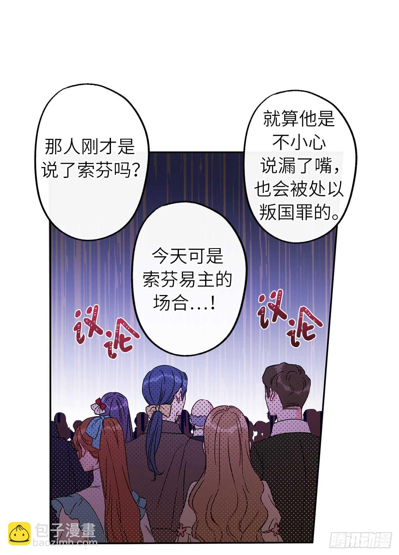 45.动摇的决心11