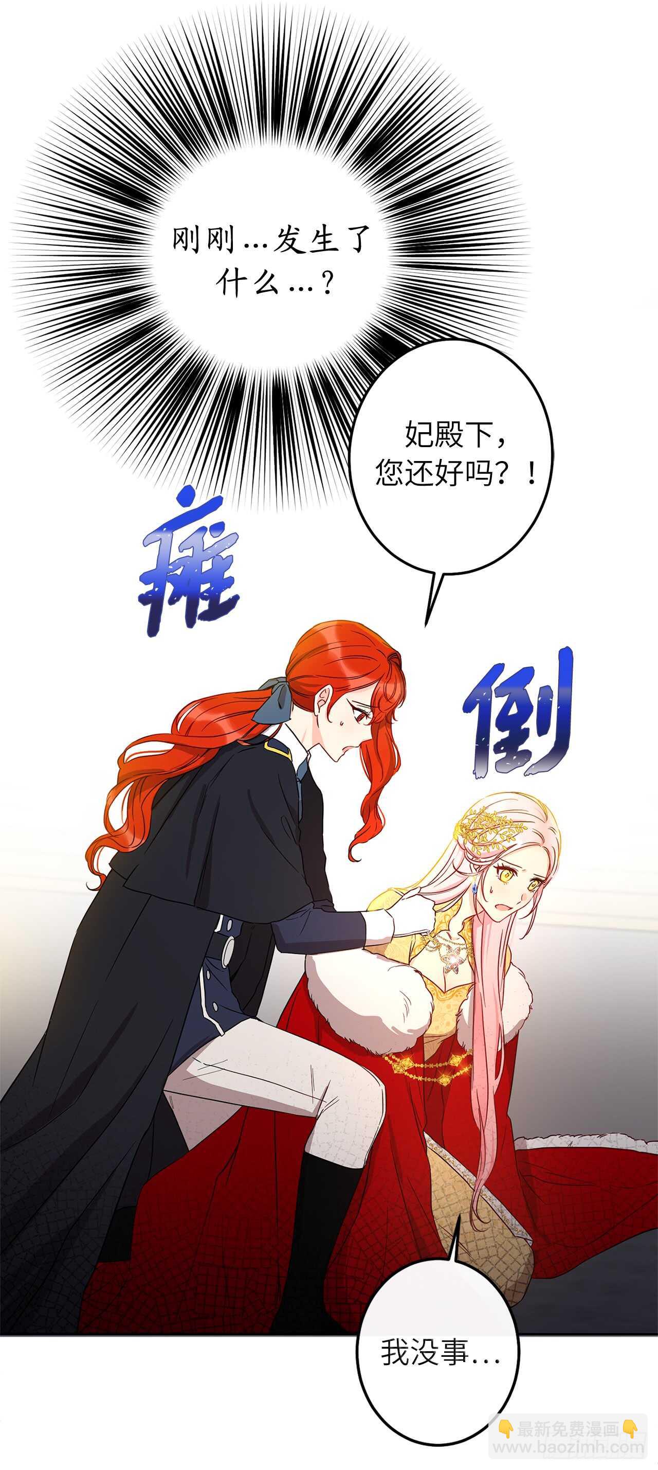 45.动摇的决心19