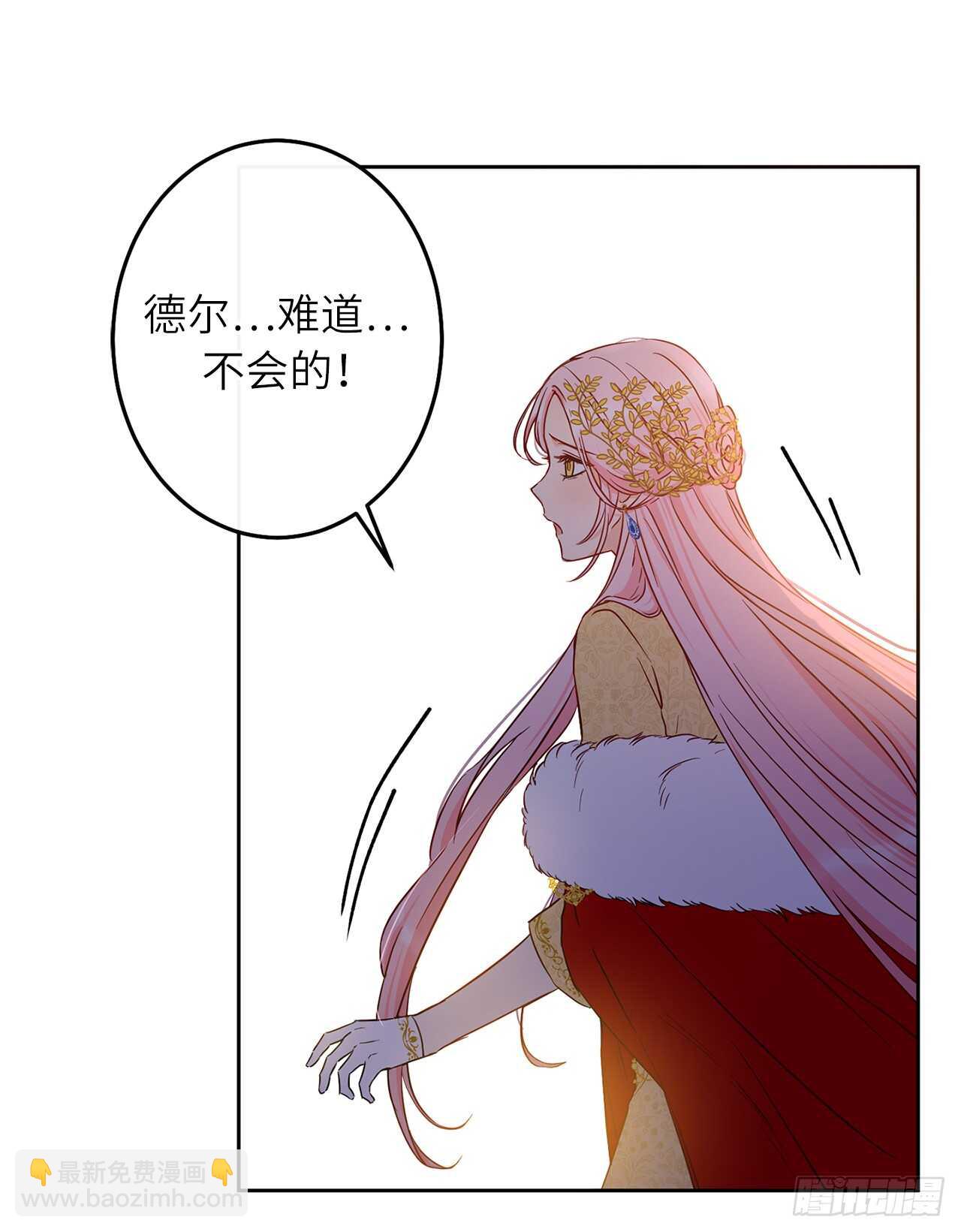 45.动摇的决心24