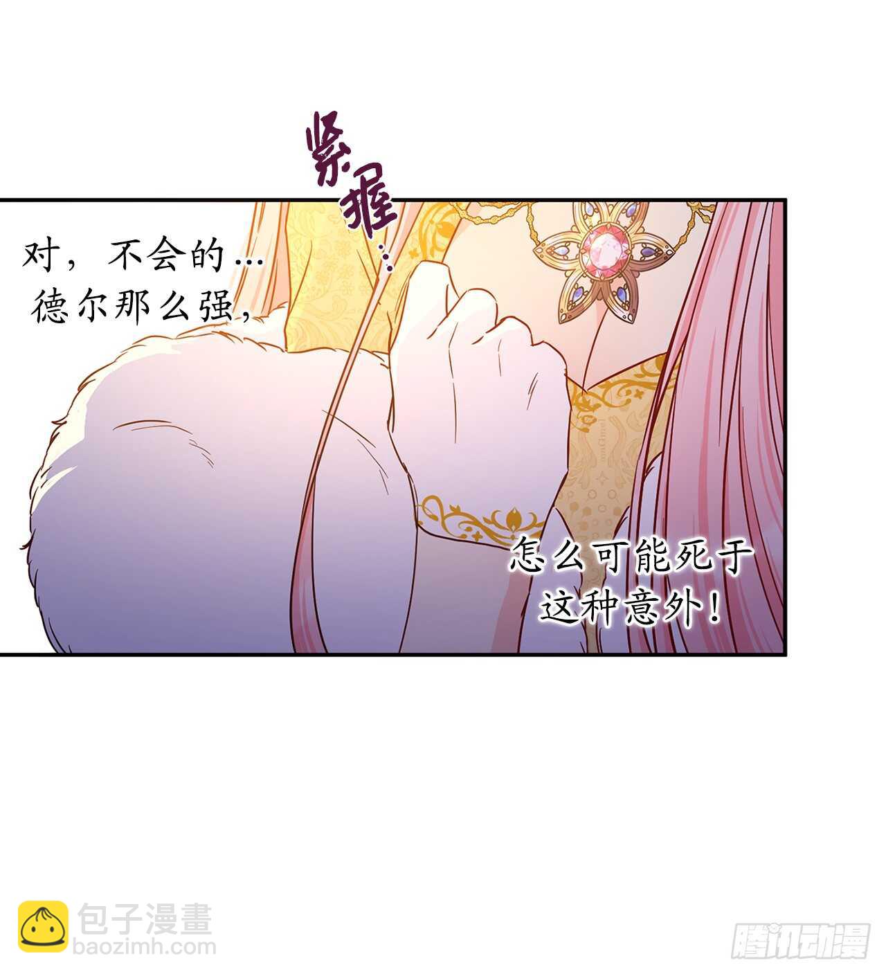 45.动摇的决心25