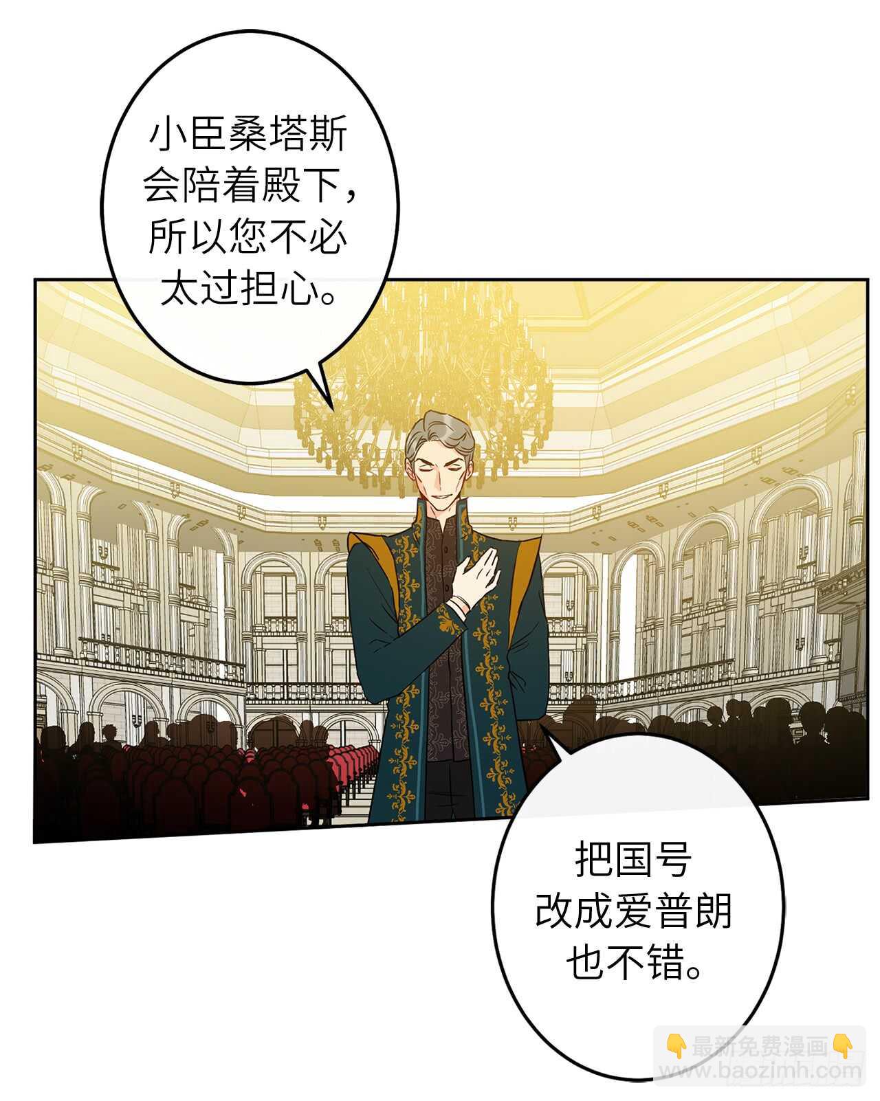 45.动摇的决心26