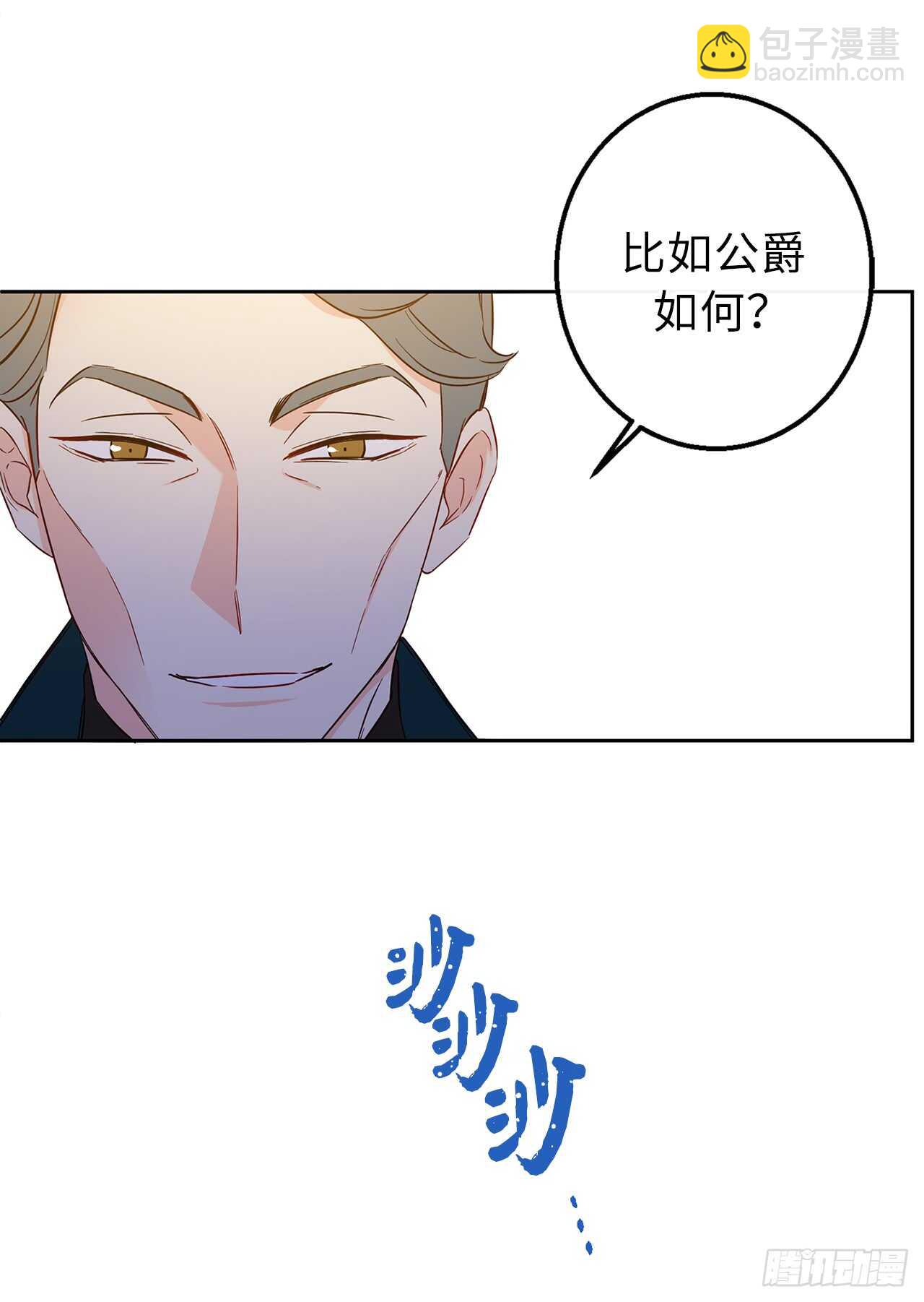 45.动摇的决心28