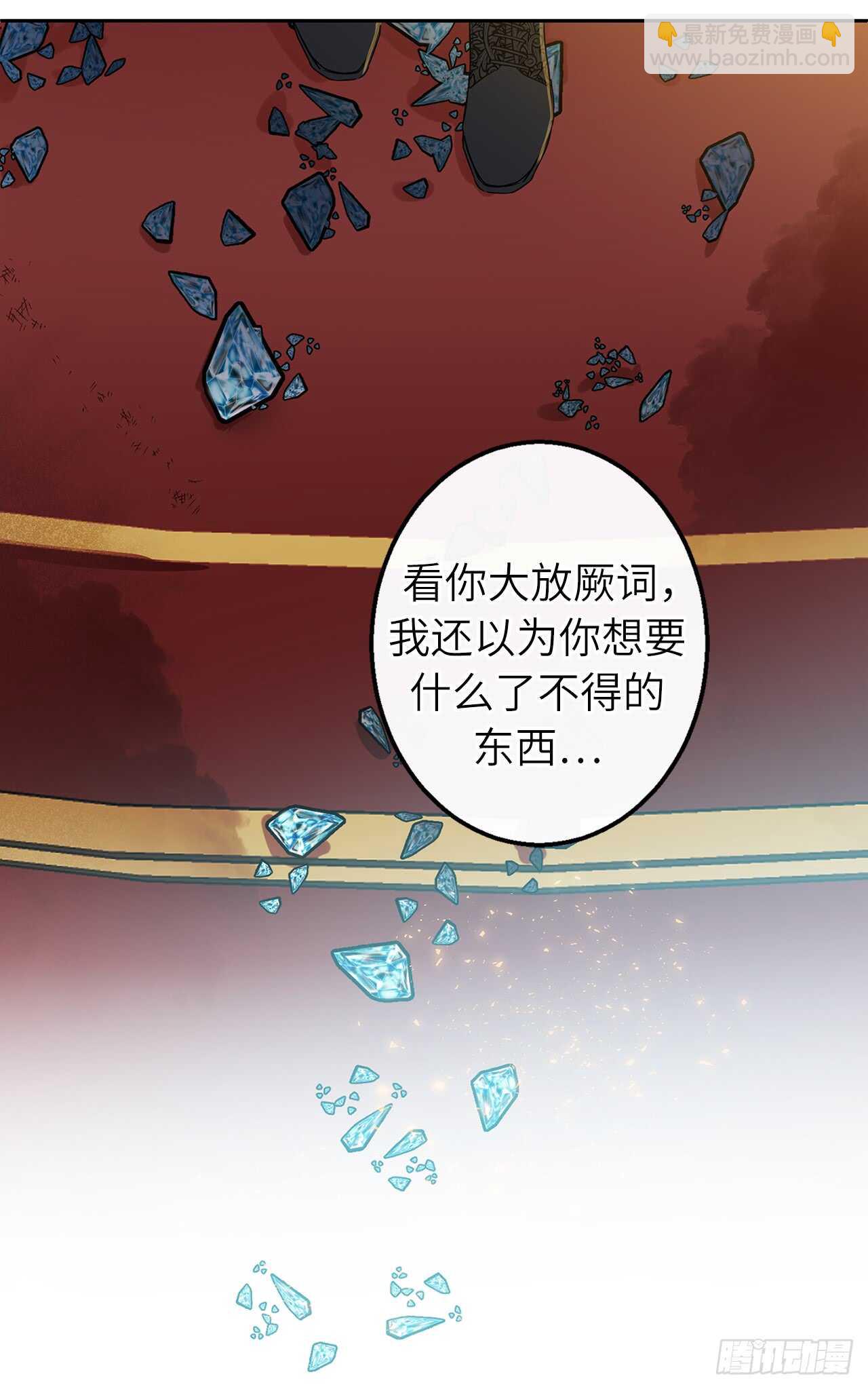 45.动摇的决心29