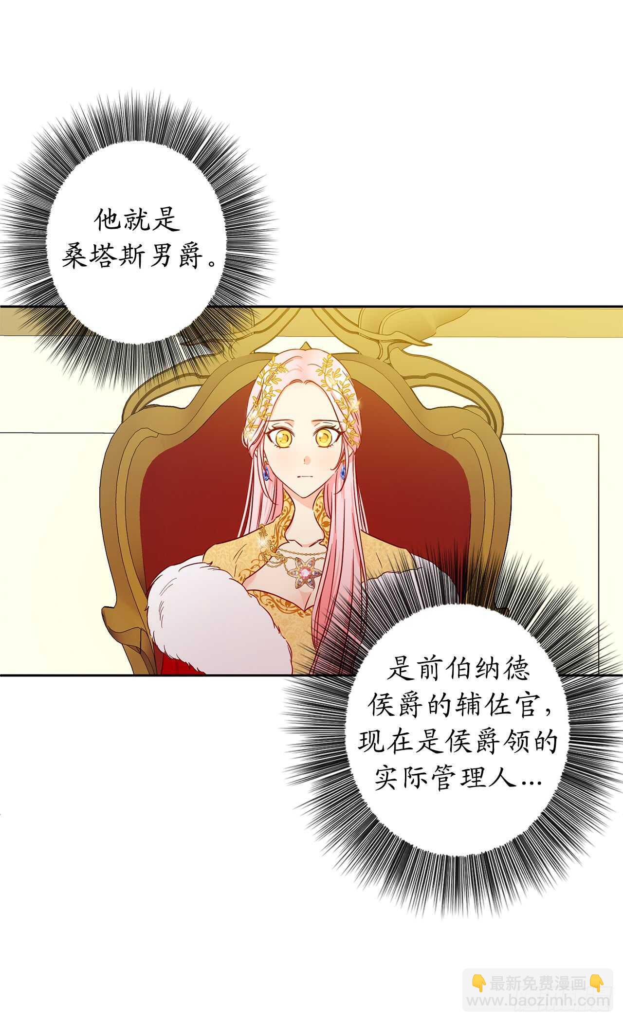 45.动摇的决心3