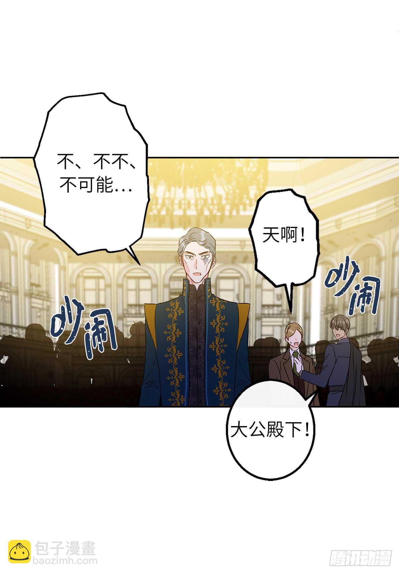 45.动摇的决心31