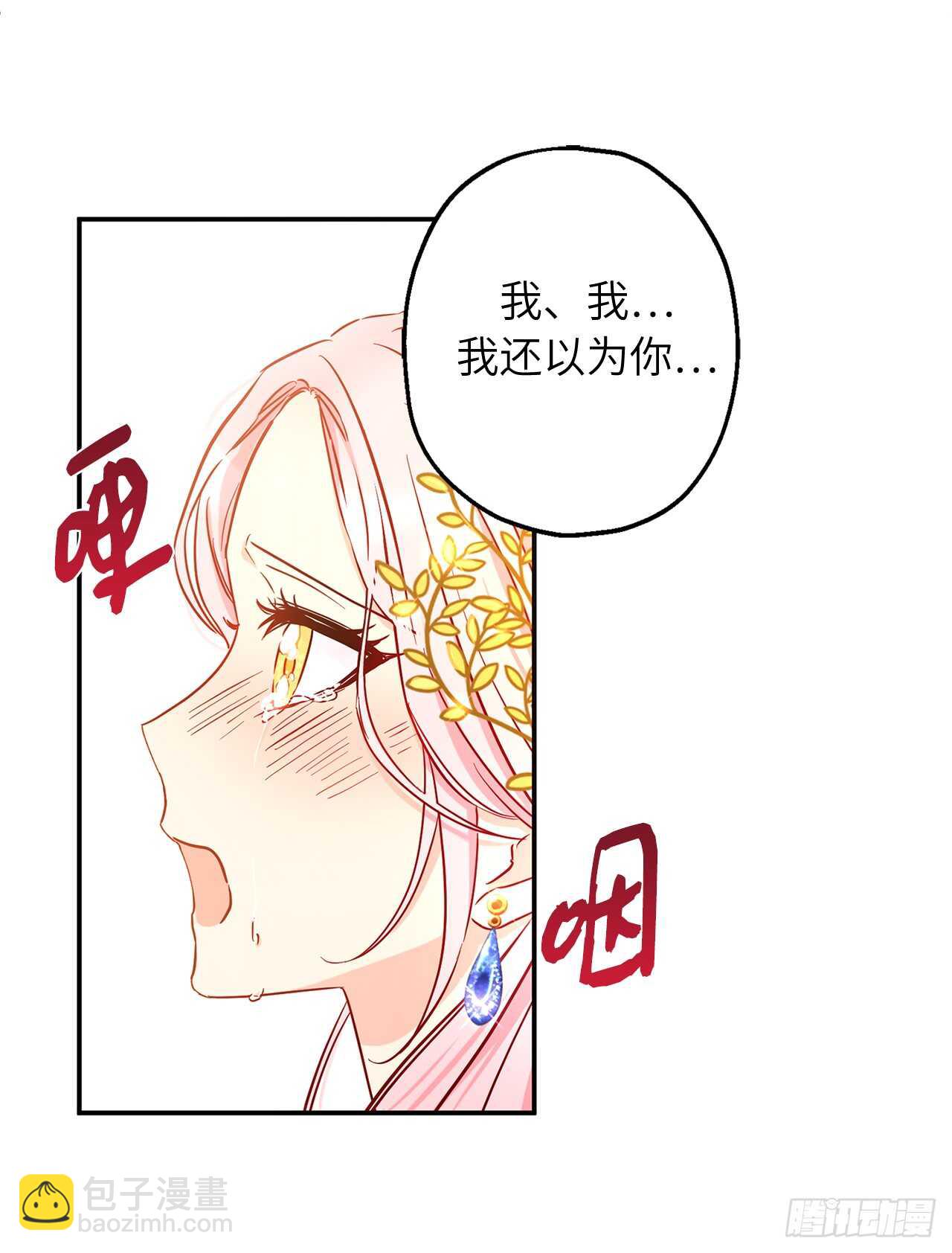 45.动摇的决心34