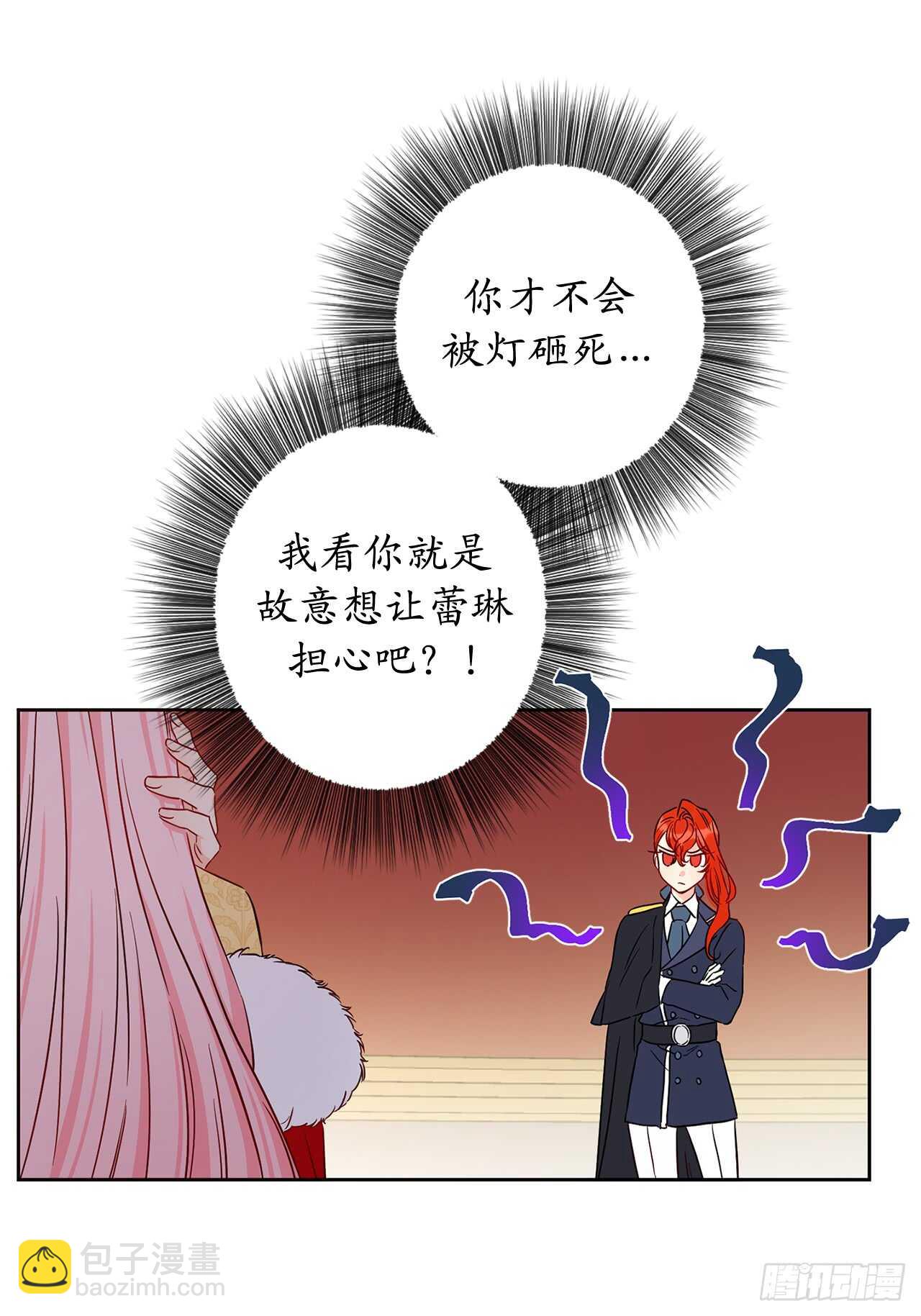 45.动摇的决心36