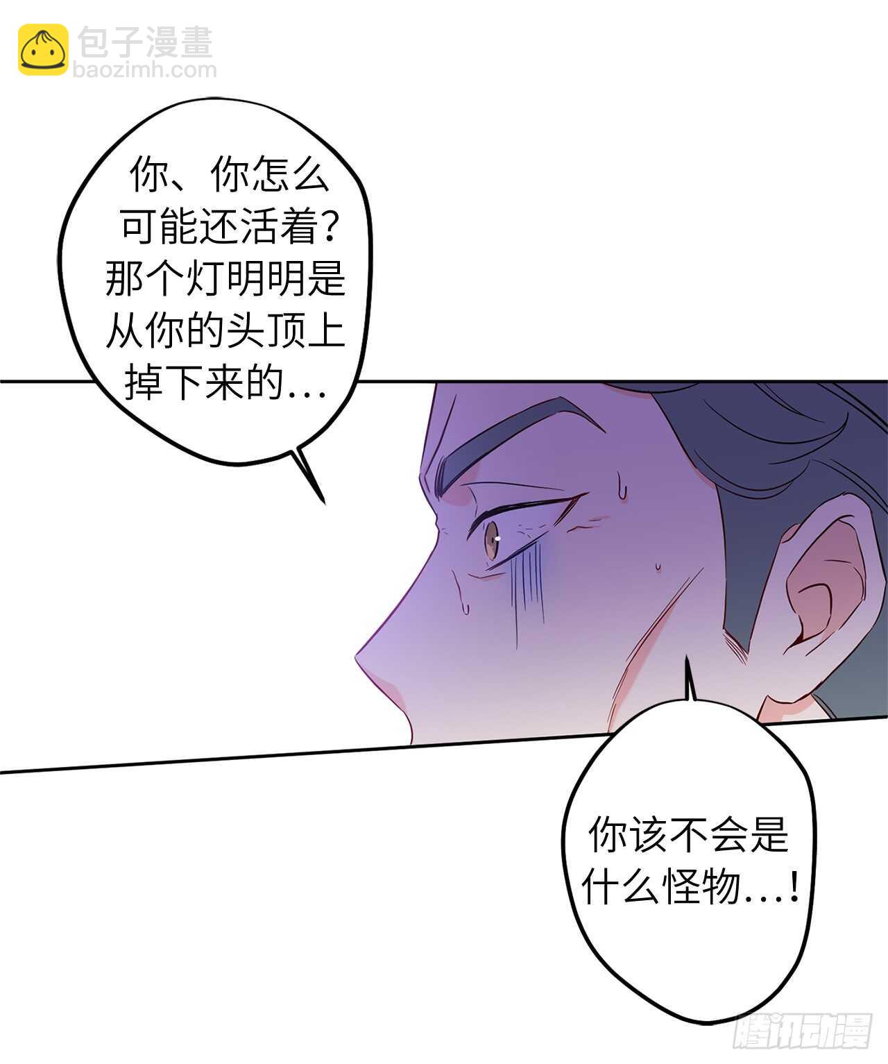 45.动摇的决心37
