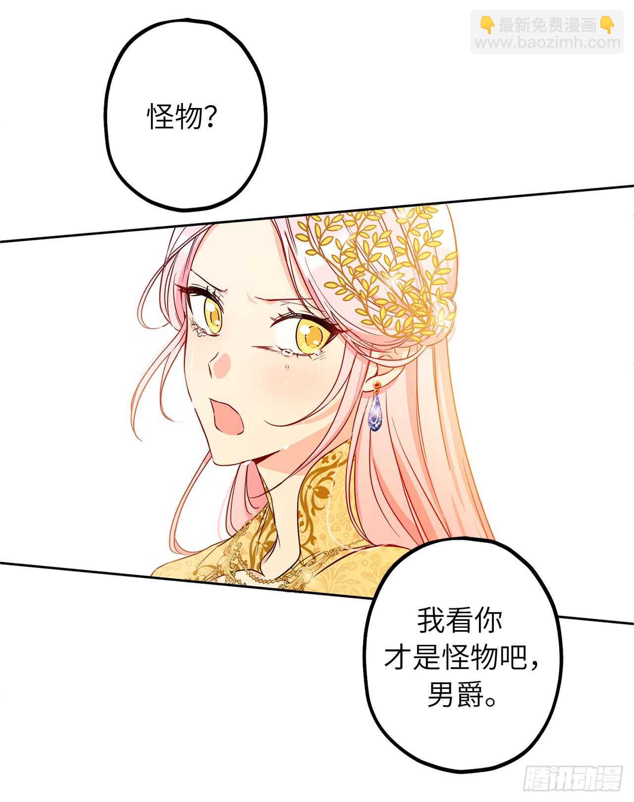 45.动摇的决心38