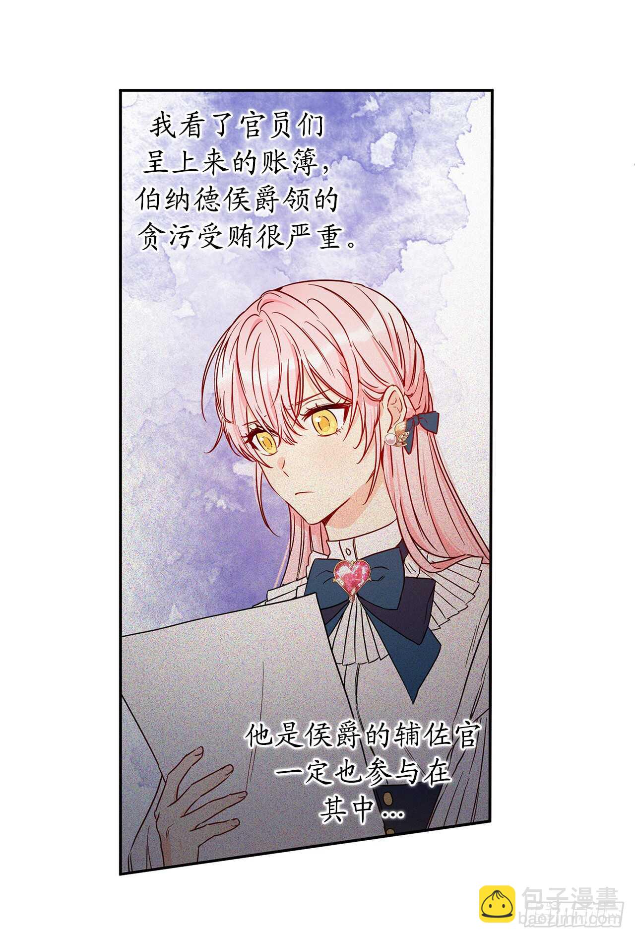 45.动摇的决心4