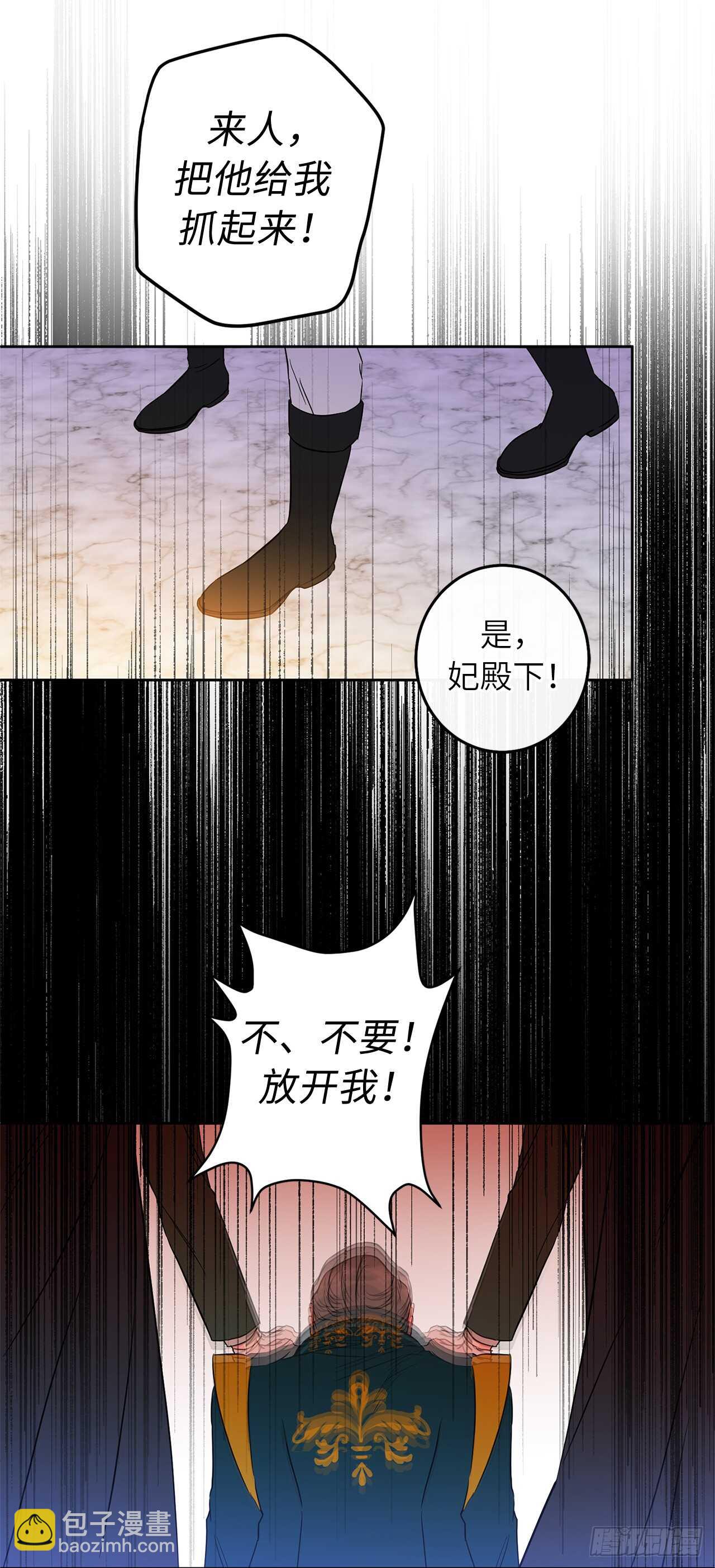 45.动摇的决心43