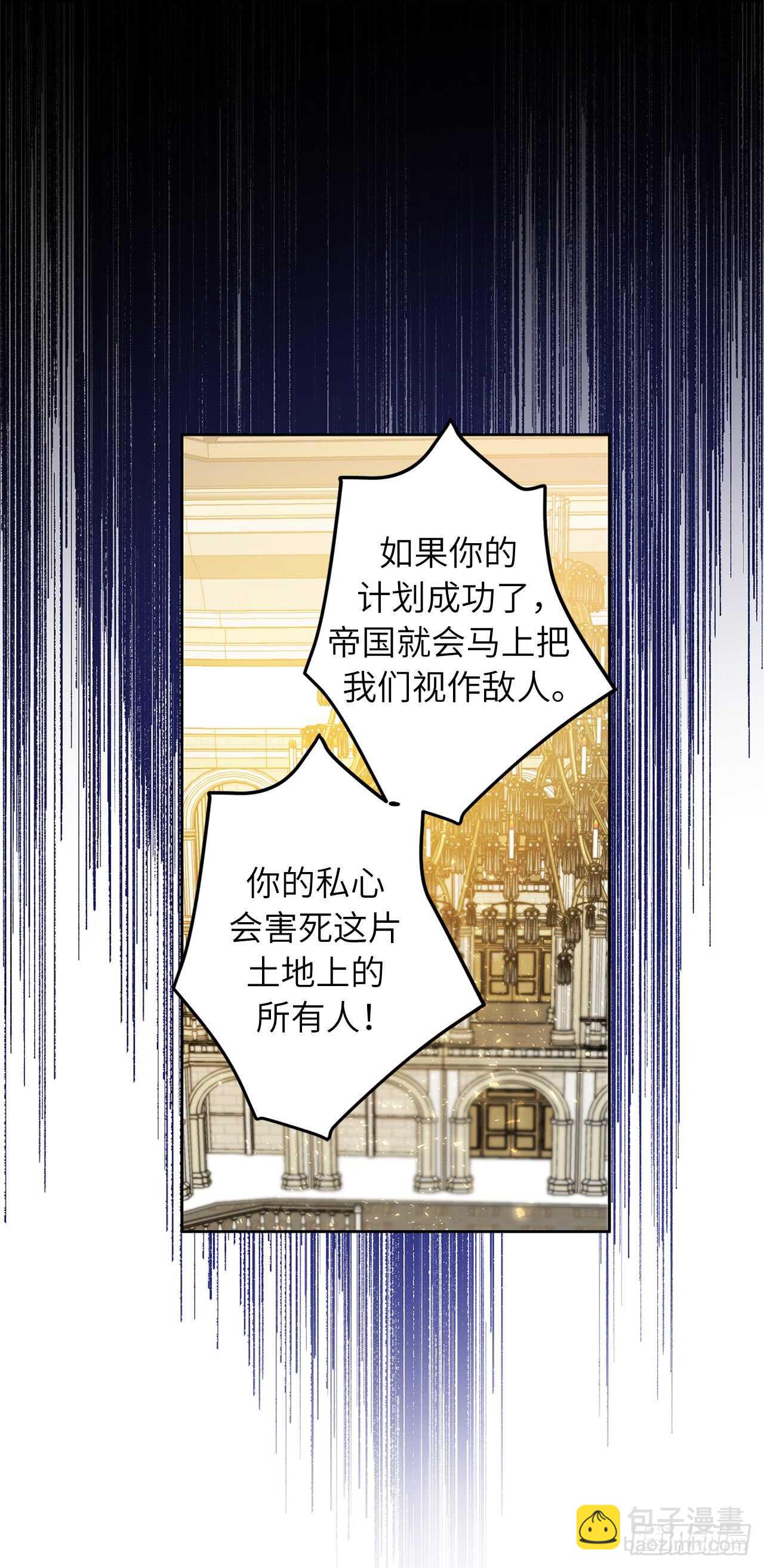 45.动摇的决心44