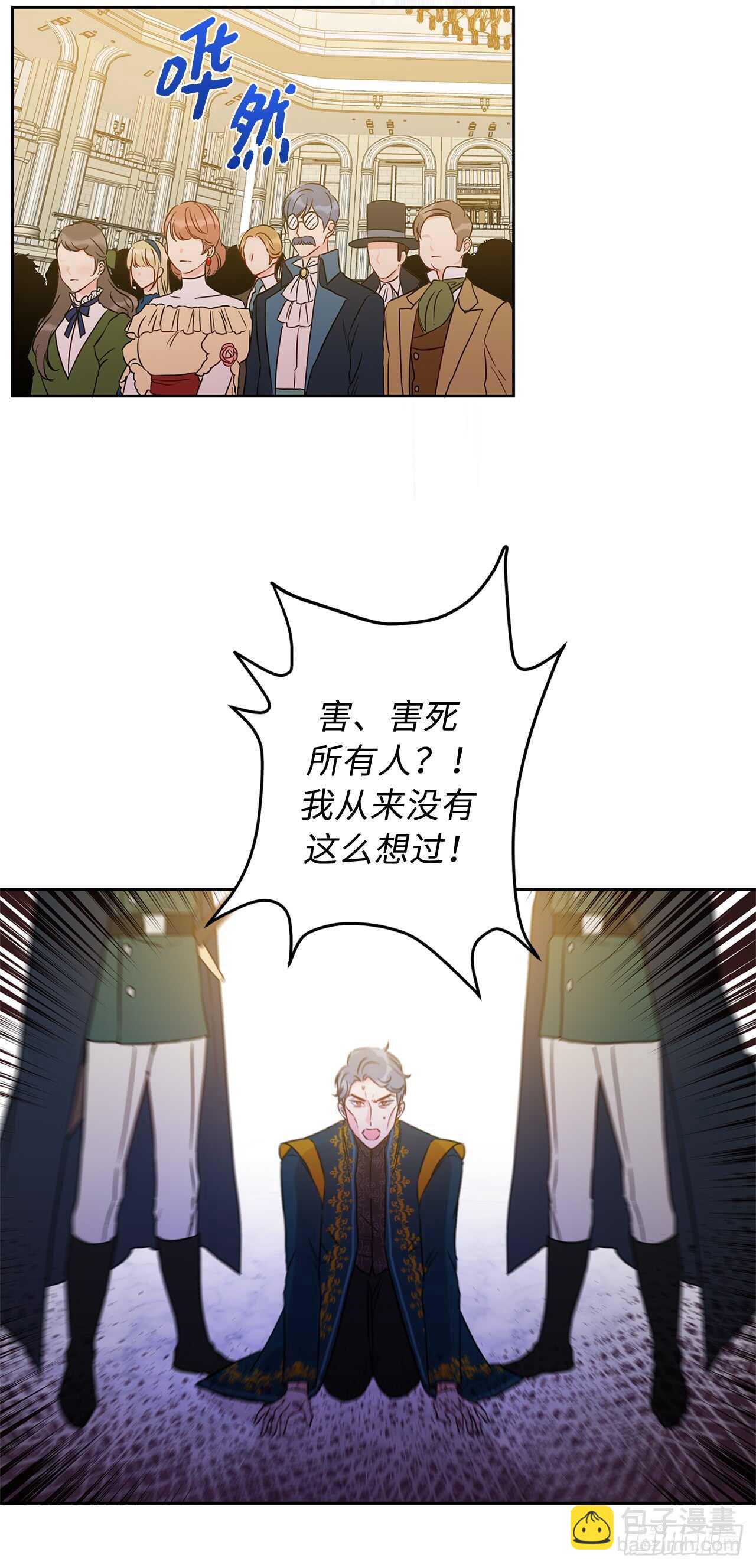 45.动摇的决心45