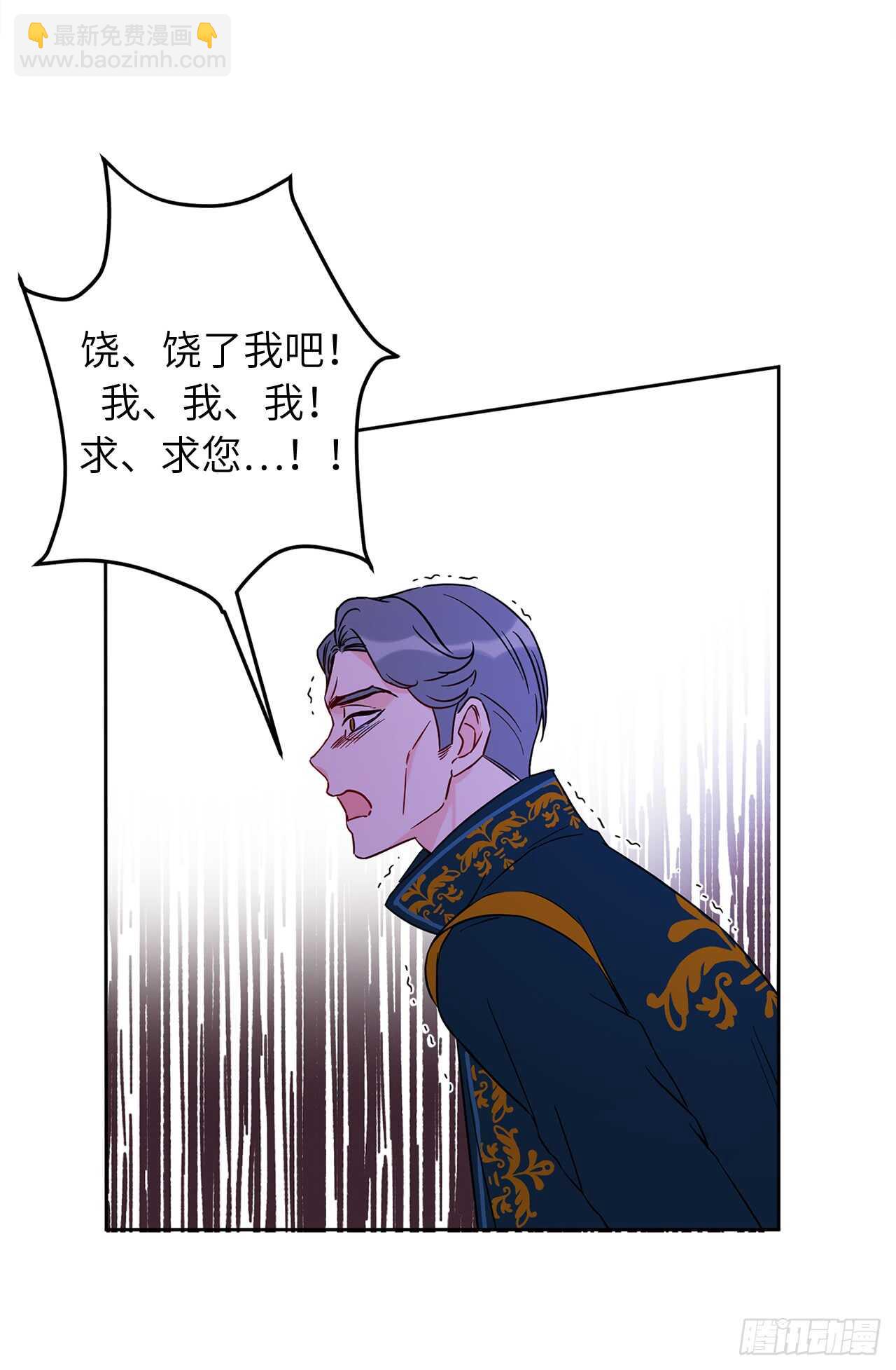 45.动摇的决心48