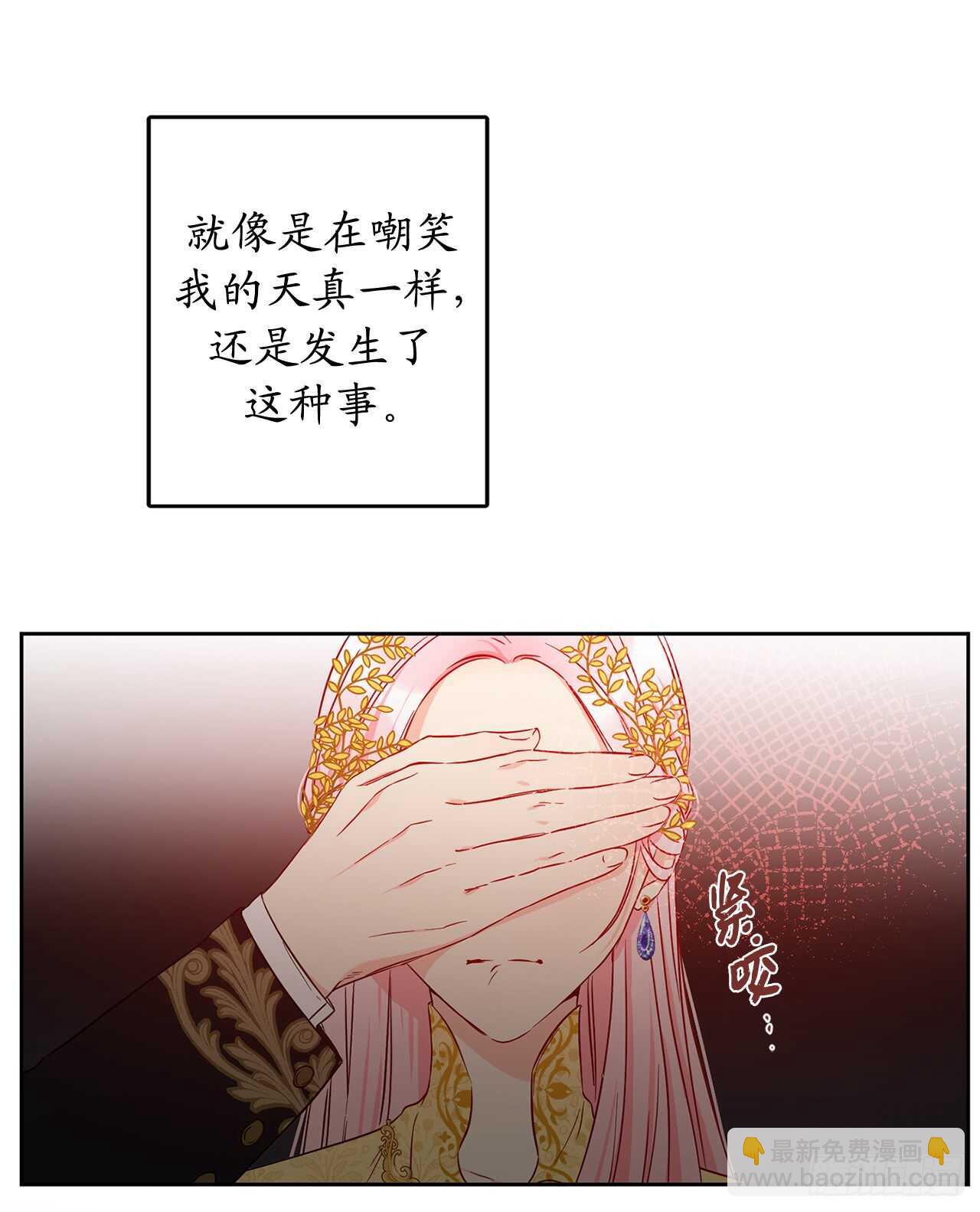 45.动摇的决心56
