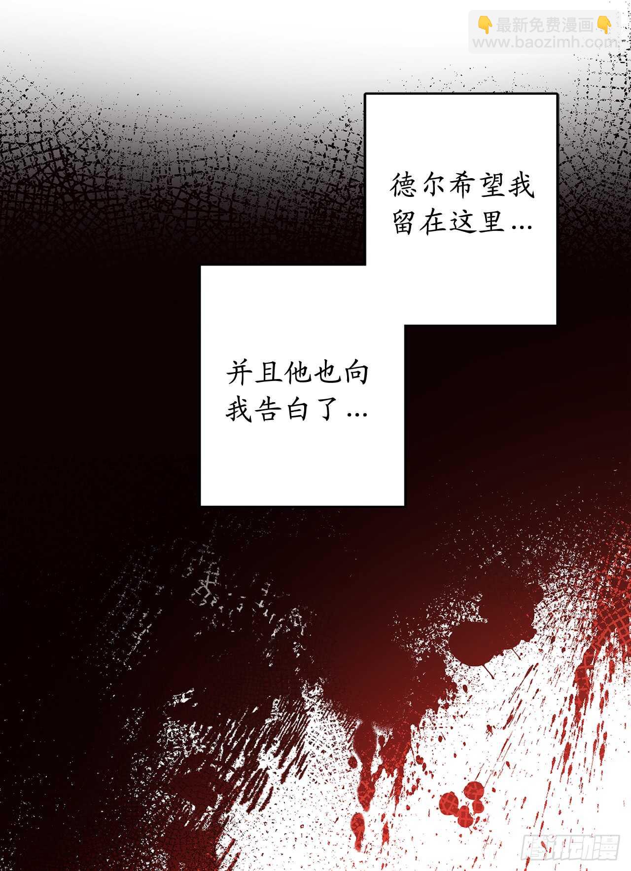 45.动摇的决心57