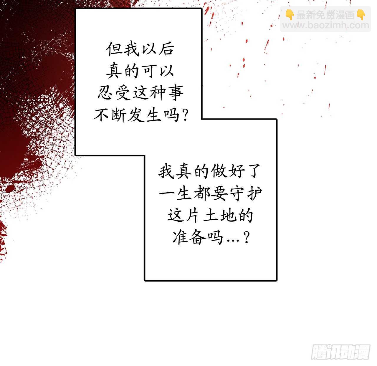 45.动摇的决心58